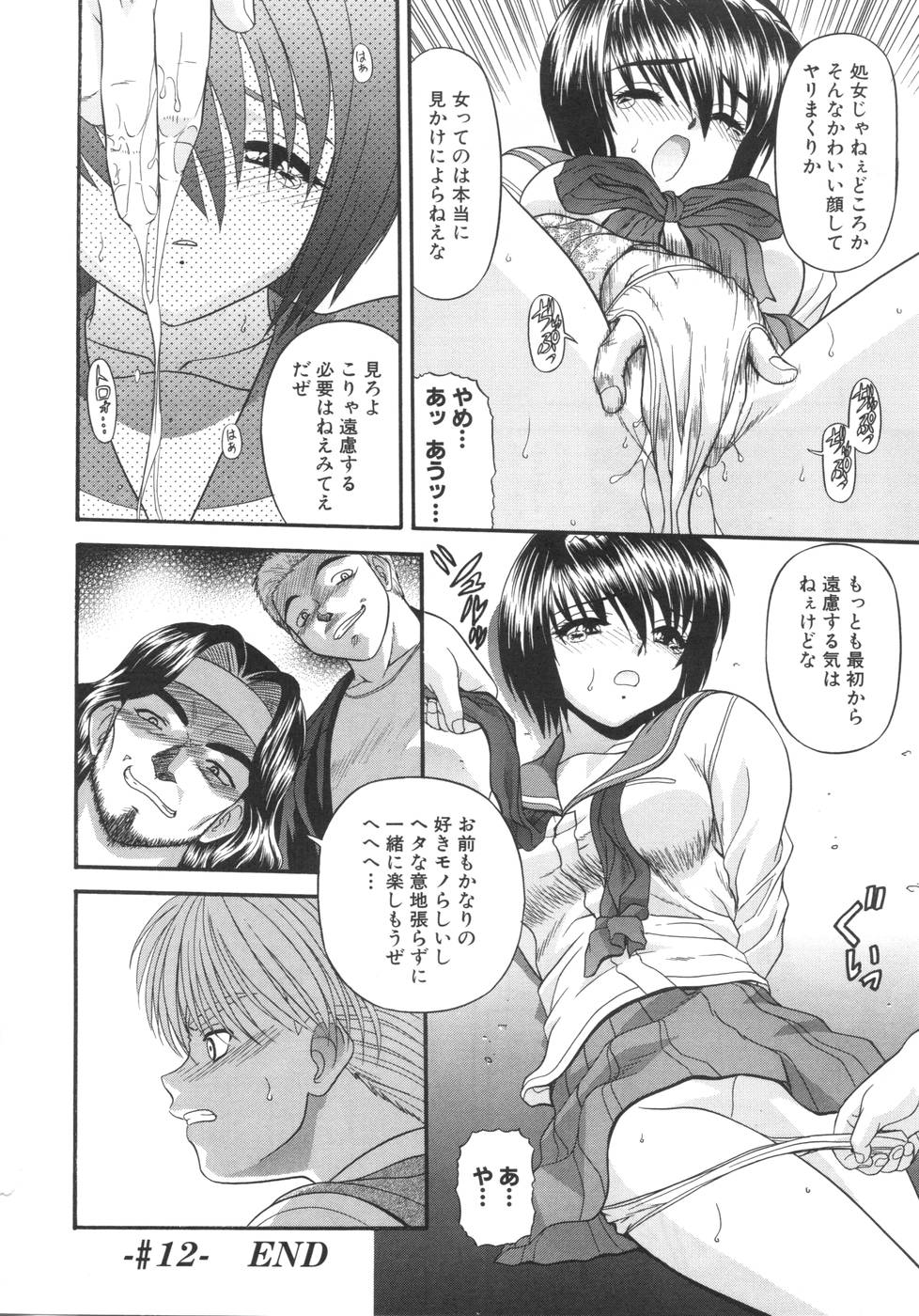 [BLUE BLOOD] What is love?