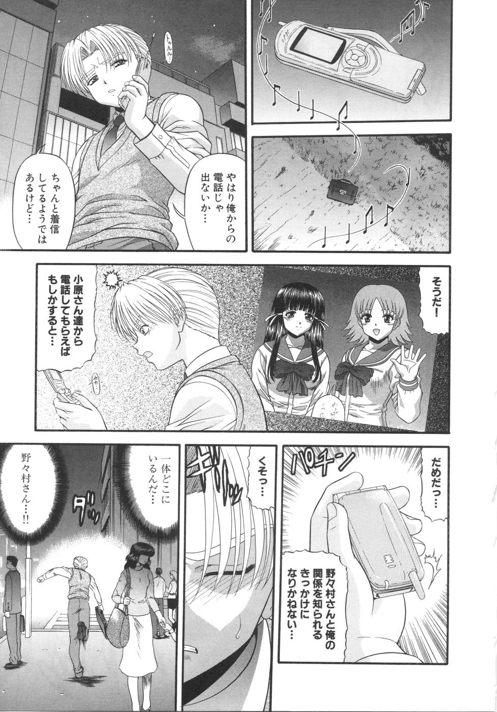 [BLUE BLOOD] What is love?