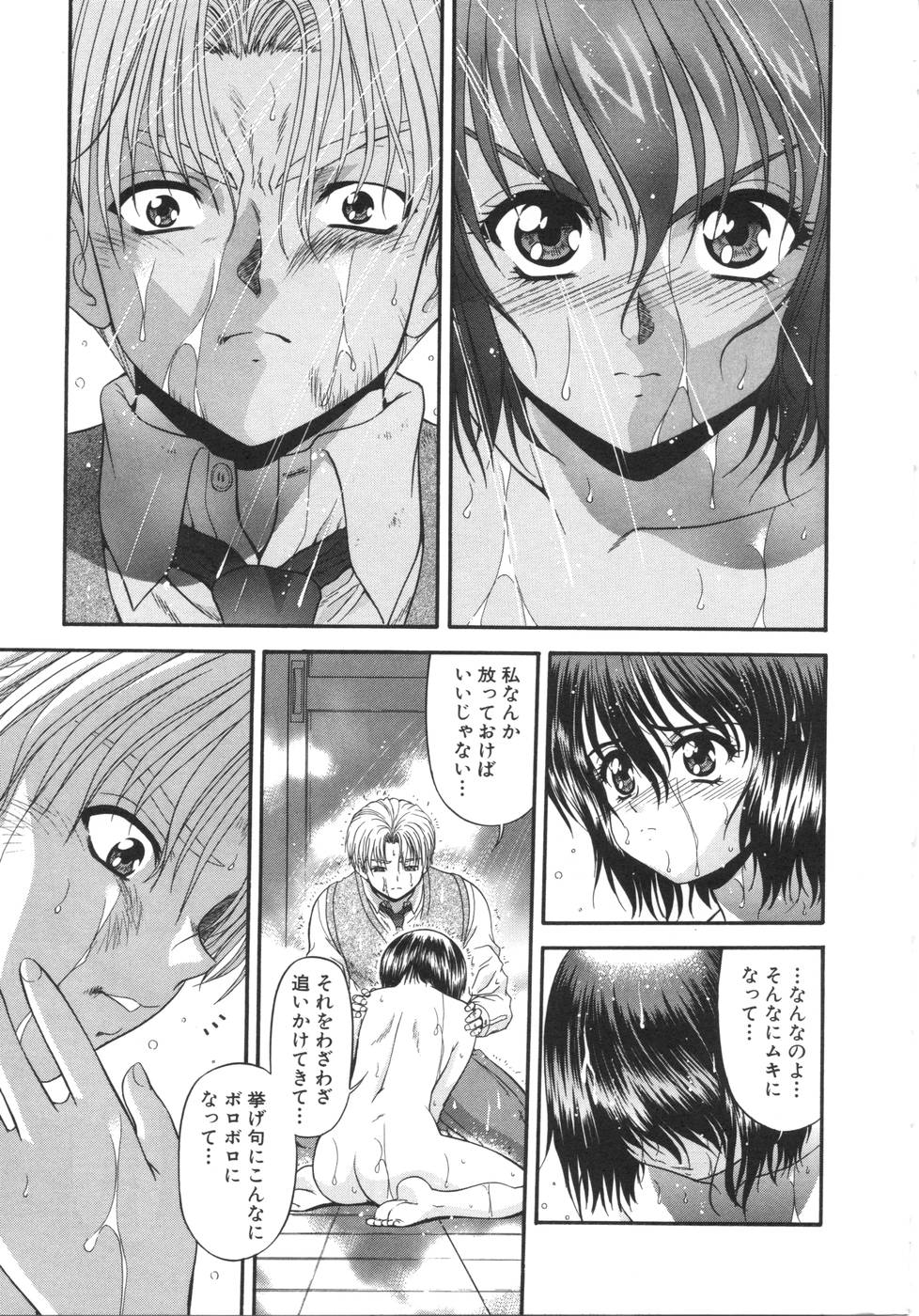 [BLUE BLOOD] What is love?