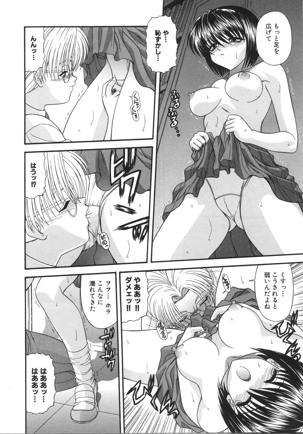 [BLUE BLOOD] What is love?