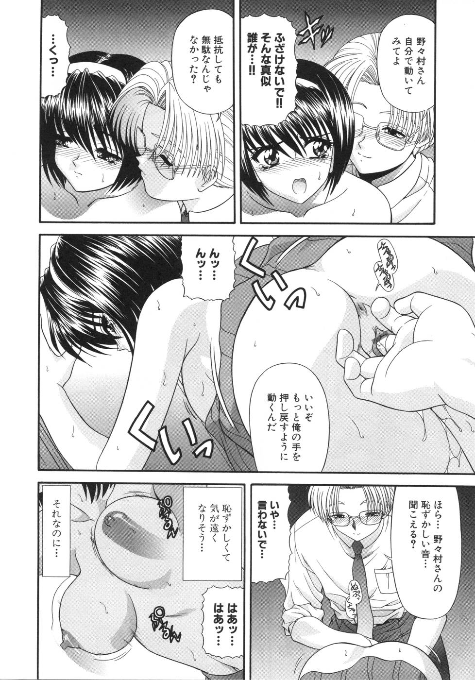 [BLUE BLOOD] What is love?