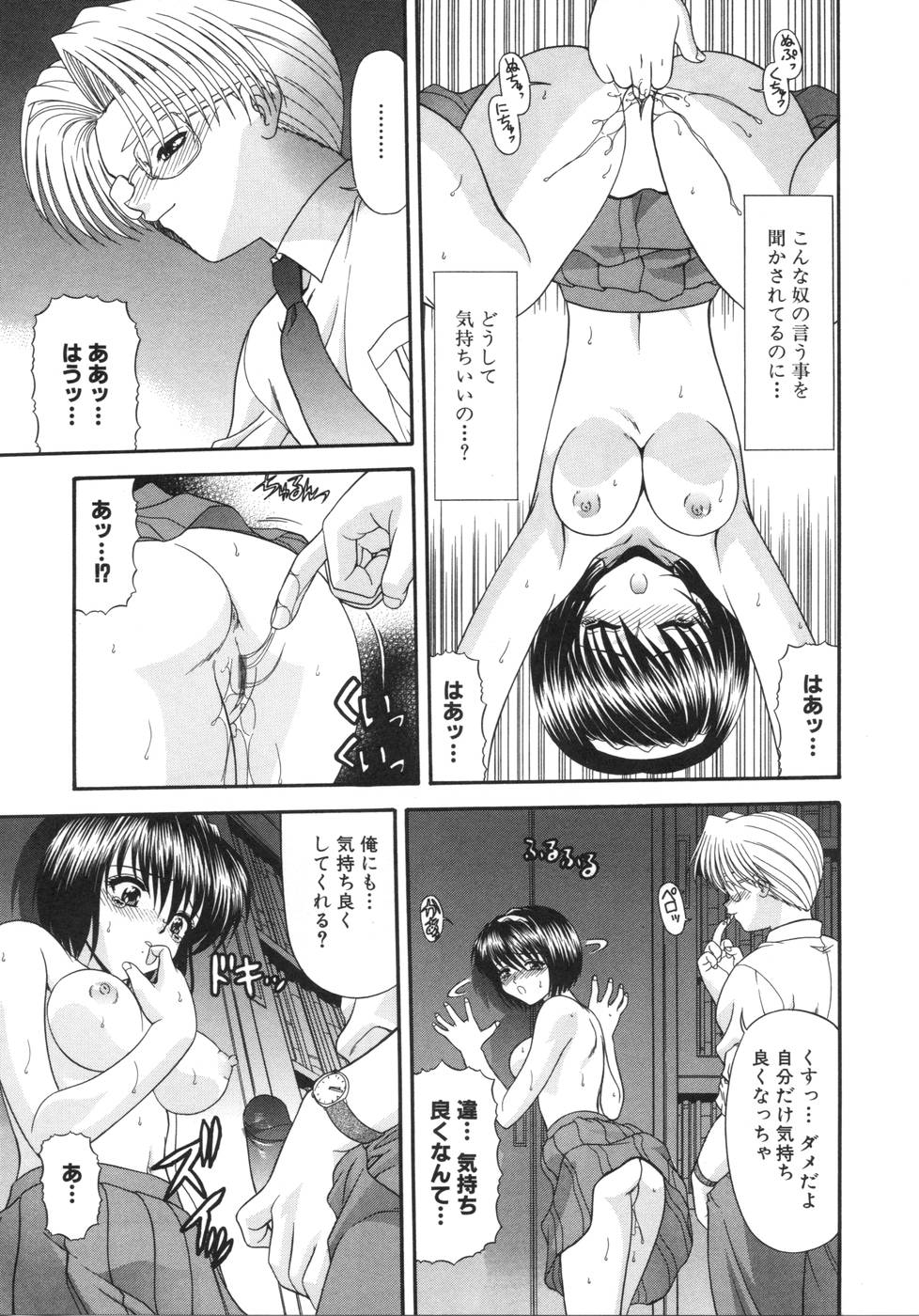 [BLUE BLOOD] What is love?