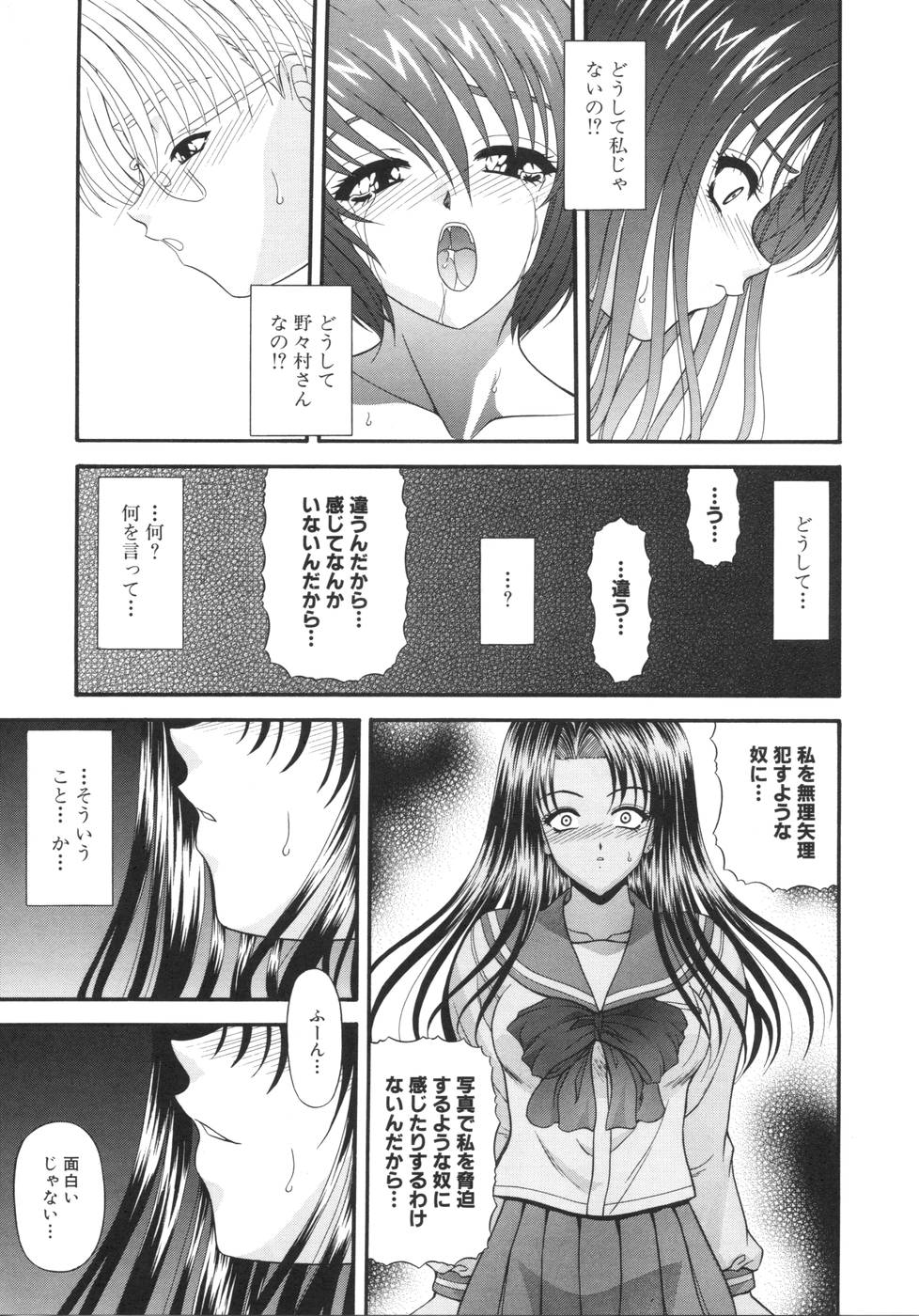 [BLUE BLOOD] What is love?