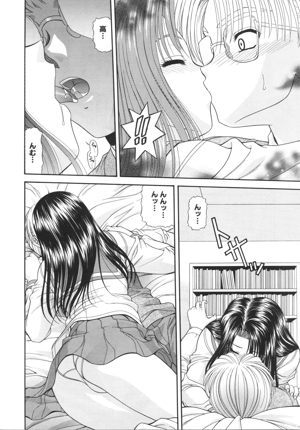 [BLUE BLOOD] What is love?