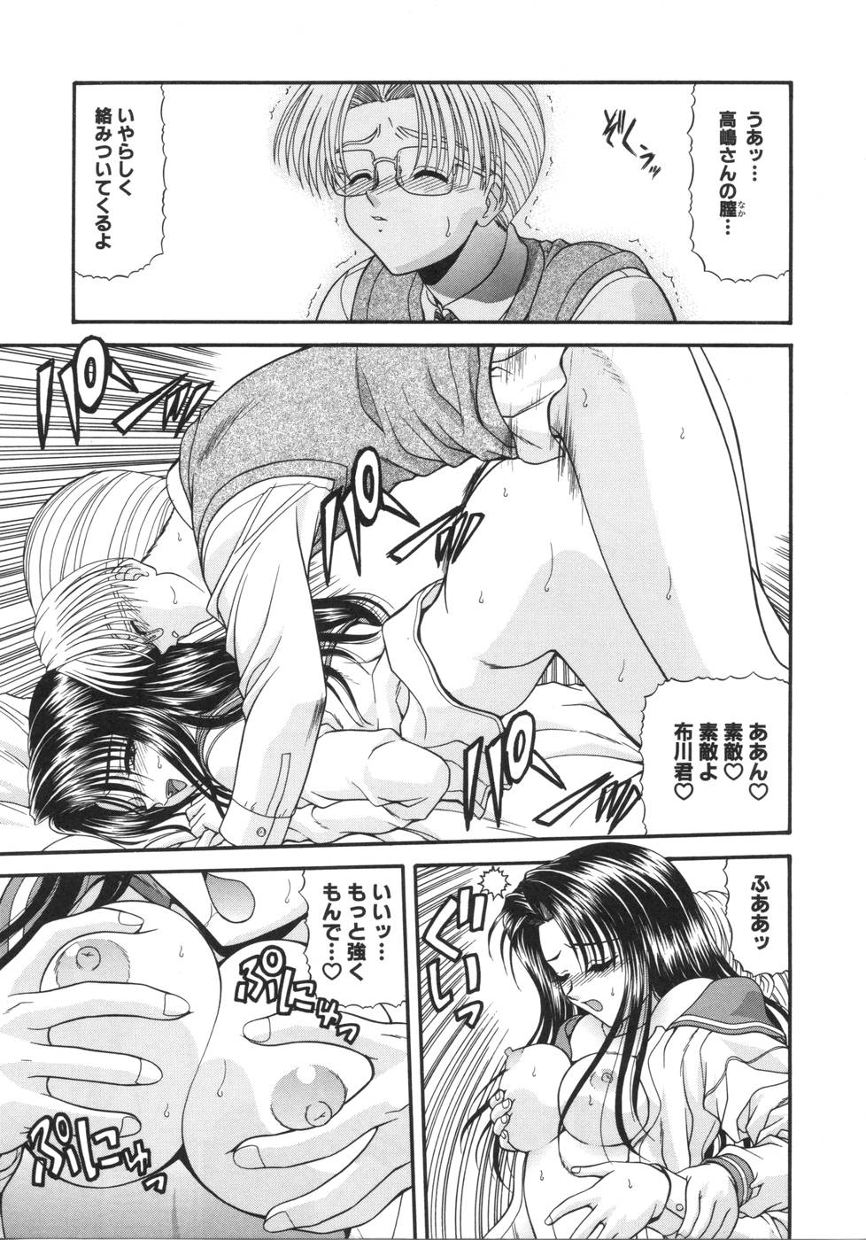 [BLUE BLOOD] What is love?