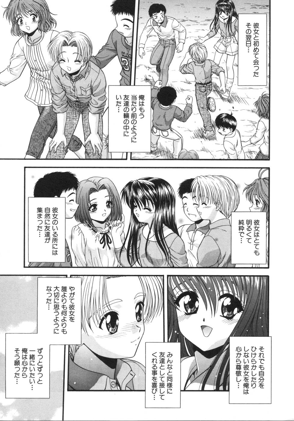 [BLUE BLOOD] What is love?