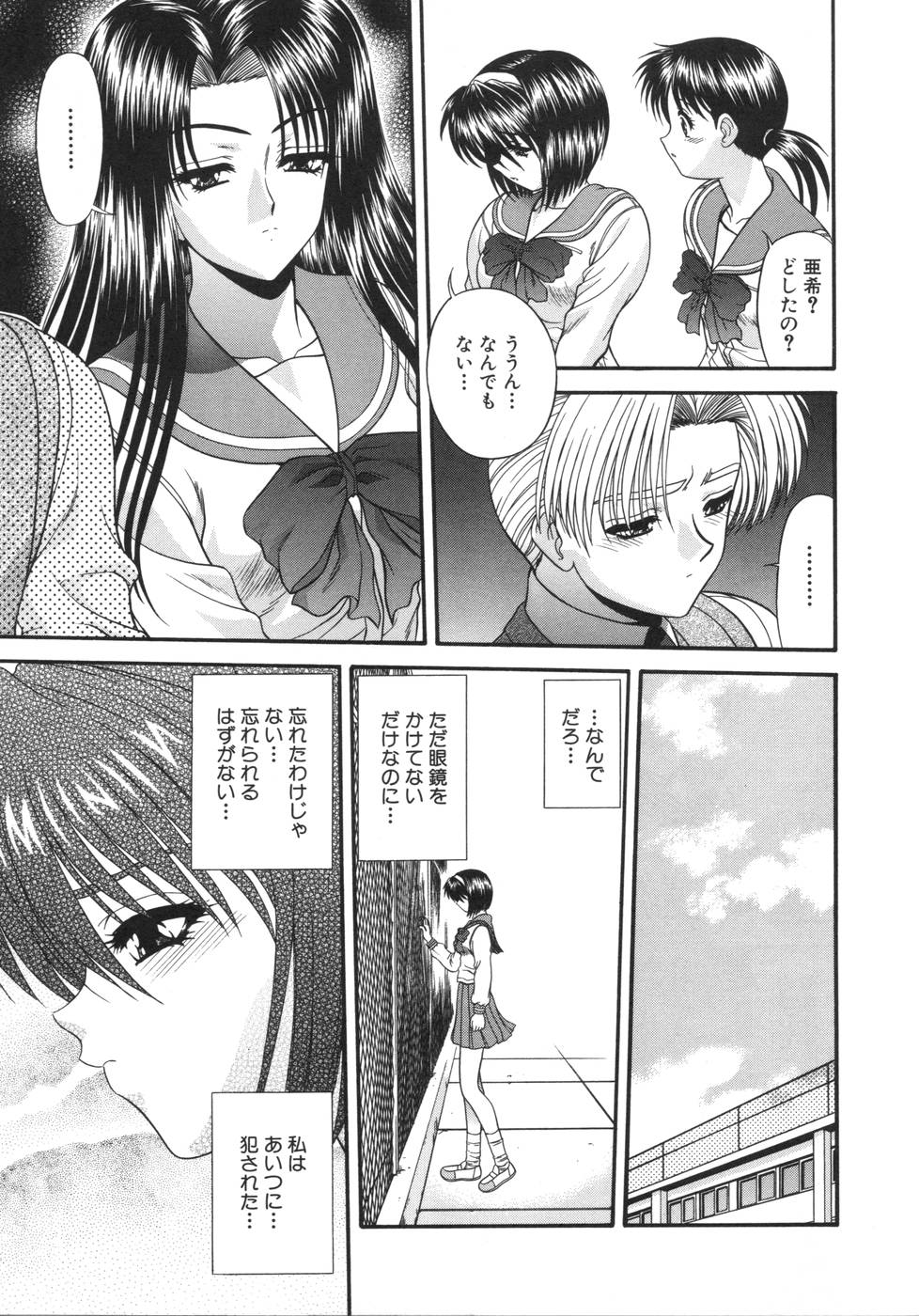 [BLUE BLOOD] What is love?