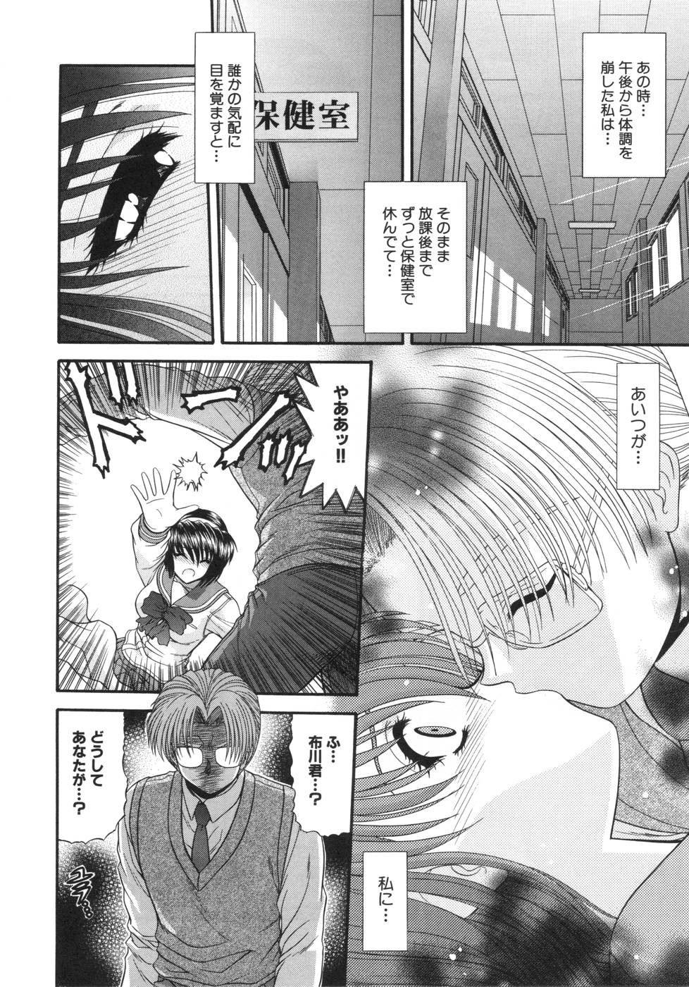 [BLUE BLOOD] What is love?