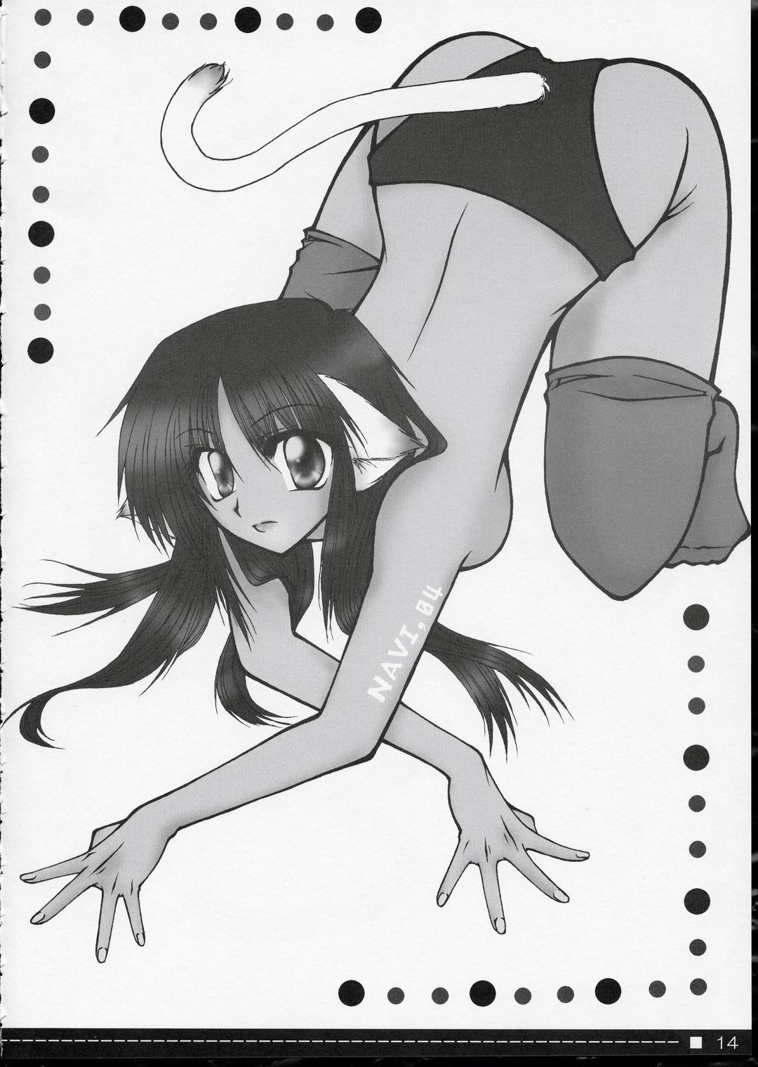 (サンクリ24) [涼屋 (涼香)] Petal