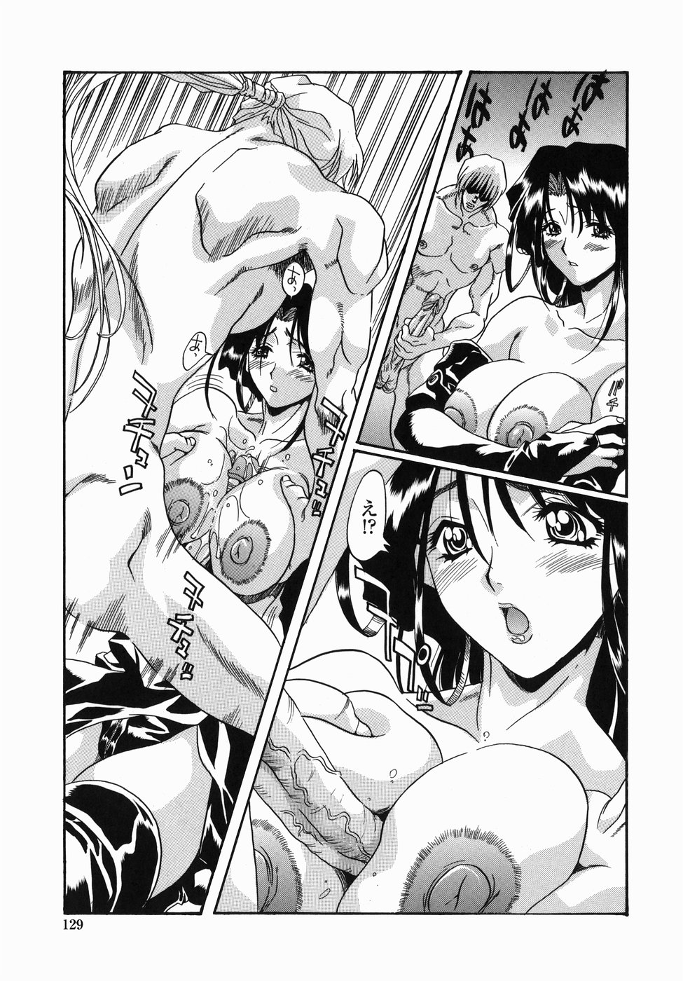 [necoJET] コハクのレシピ