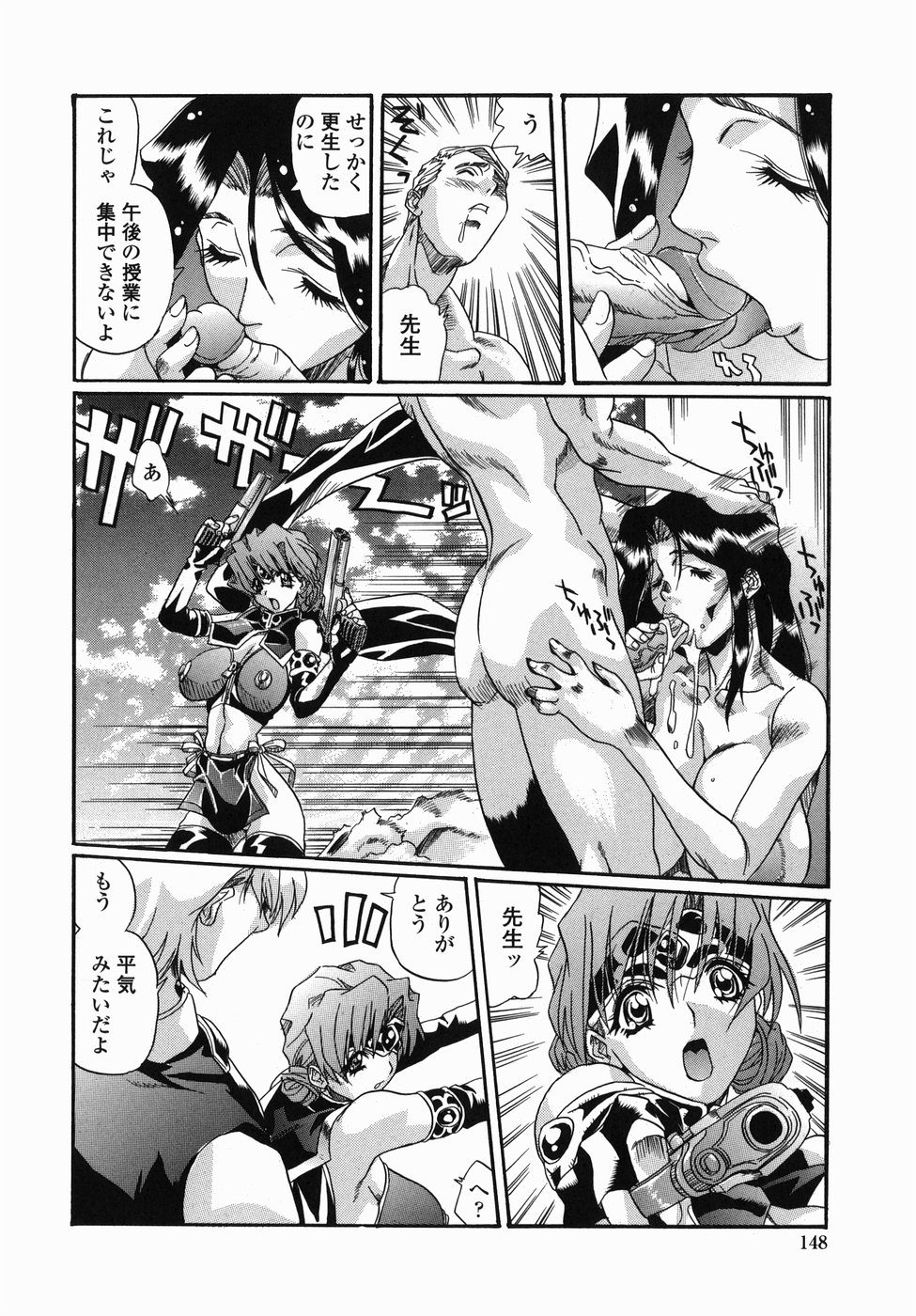 [necoJET] コハクのレシピ