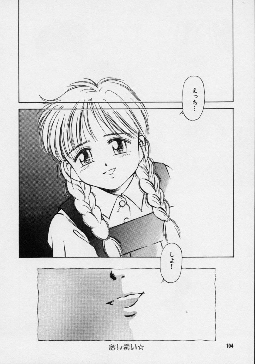 [DONKEY] ぽわぽわ にゃんにゃん