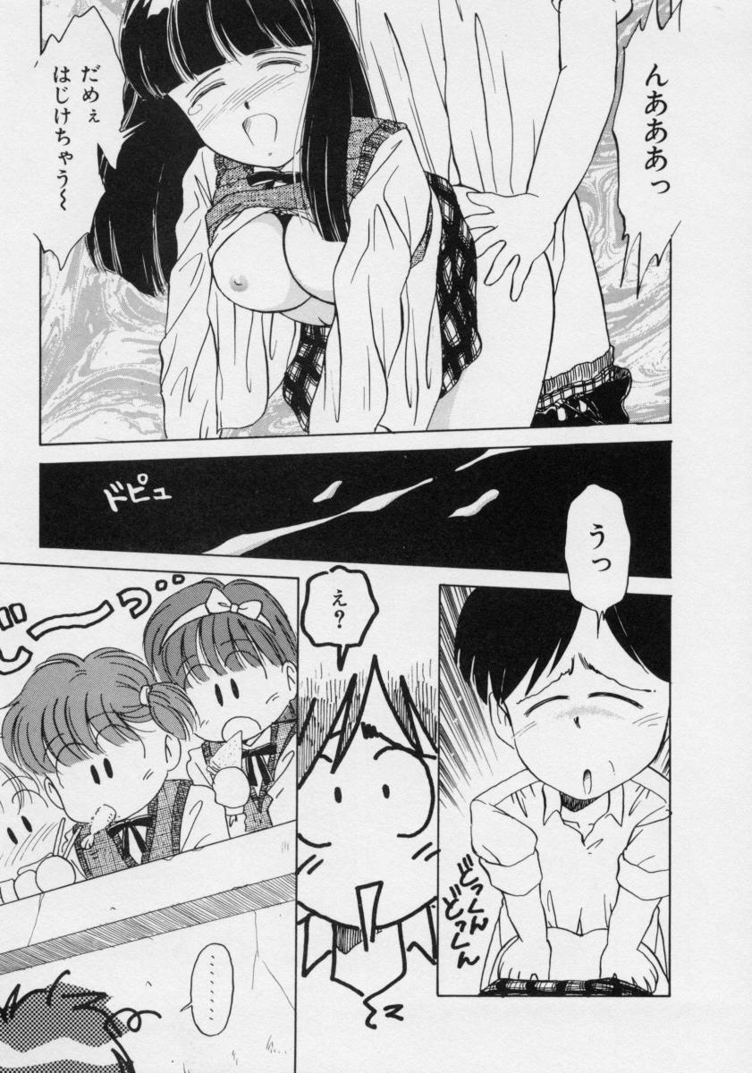 [DONKEY] ぽわぽわ にゃんにゃん