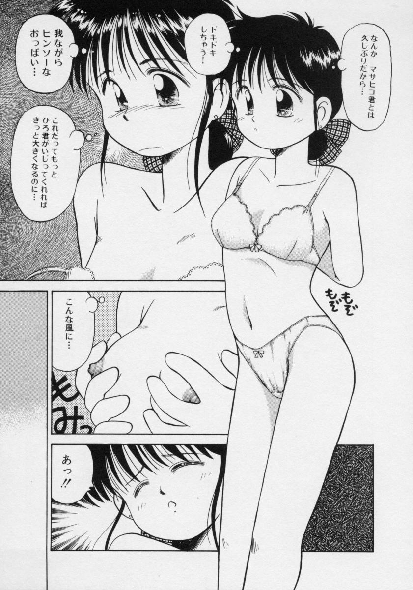 [DONKEY] ぽわぽわ にゃんにゃん