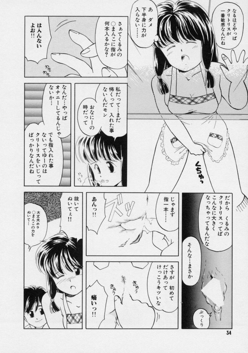 [DONKEY] ぽわぽわ にゃんにゃん