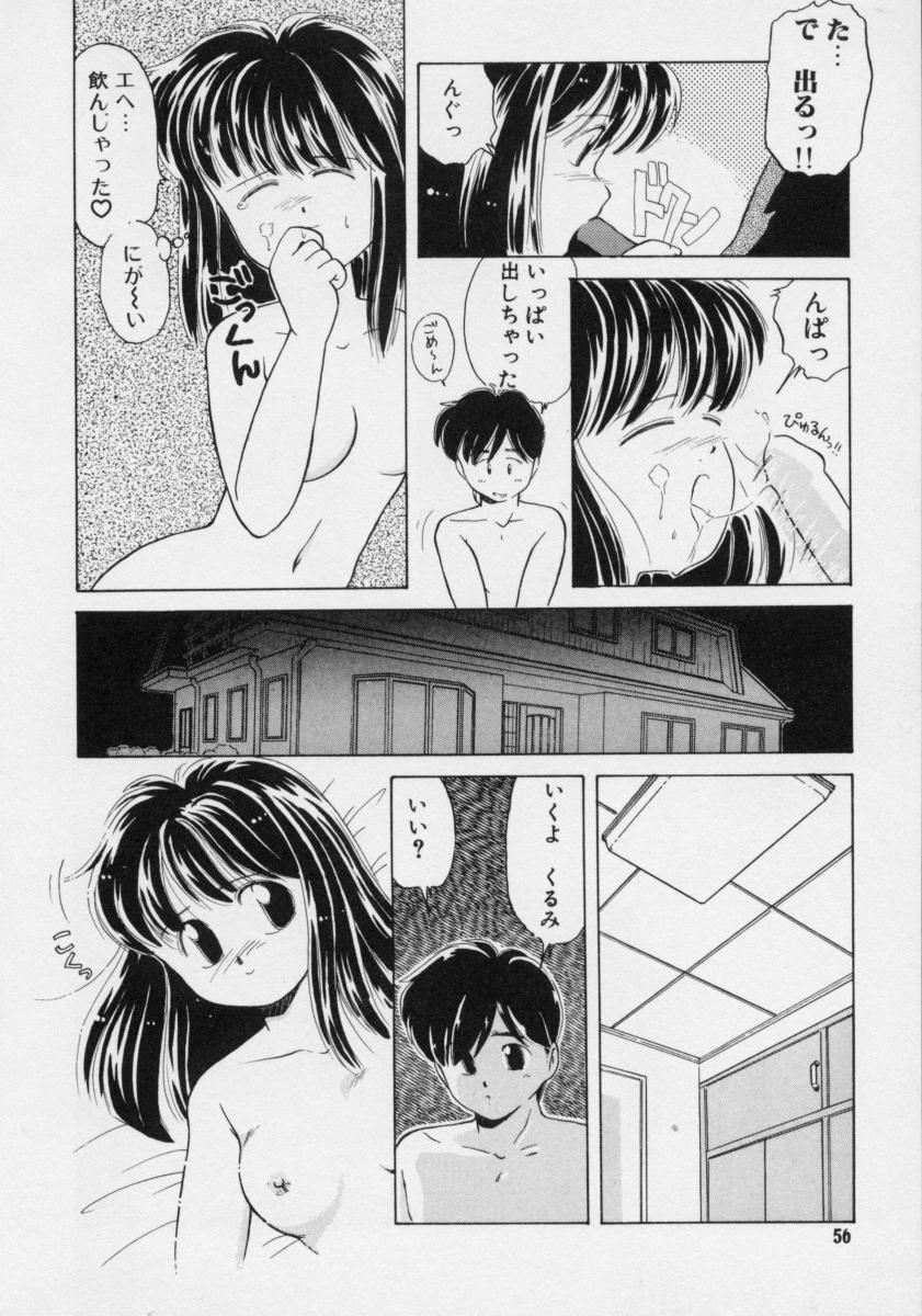 [DONKEY] ぽわぽわ にゃんにゃん