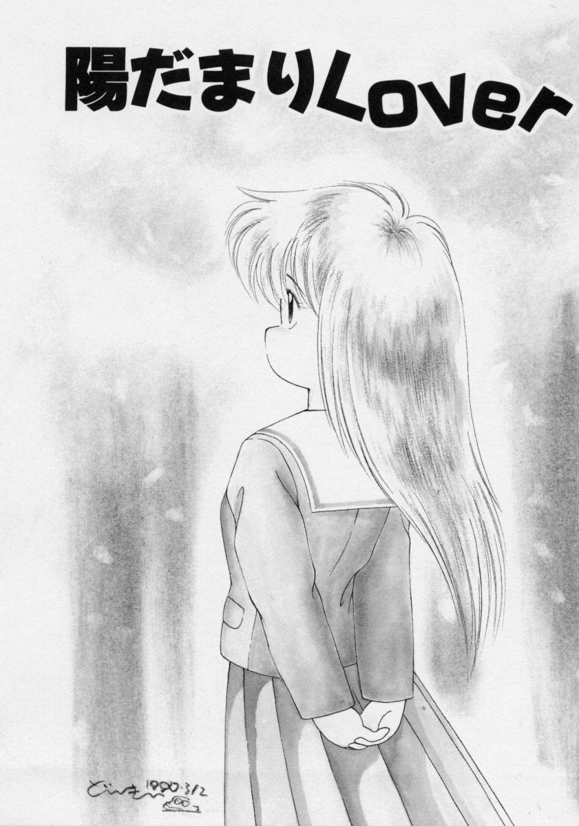 [DONKEY] ぽわぽわ にゃんにゃん