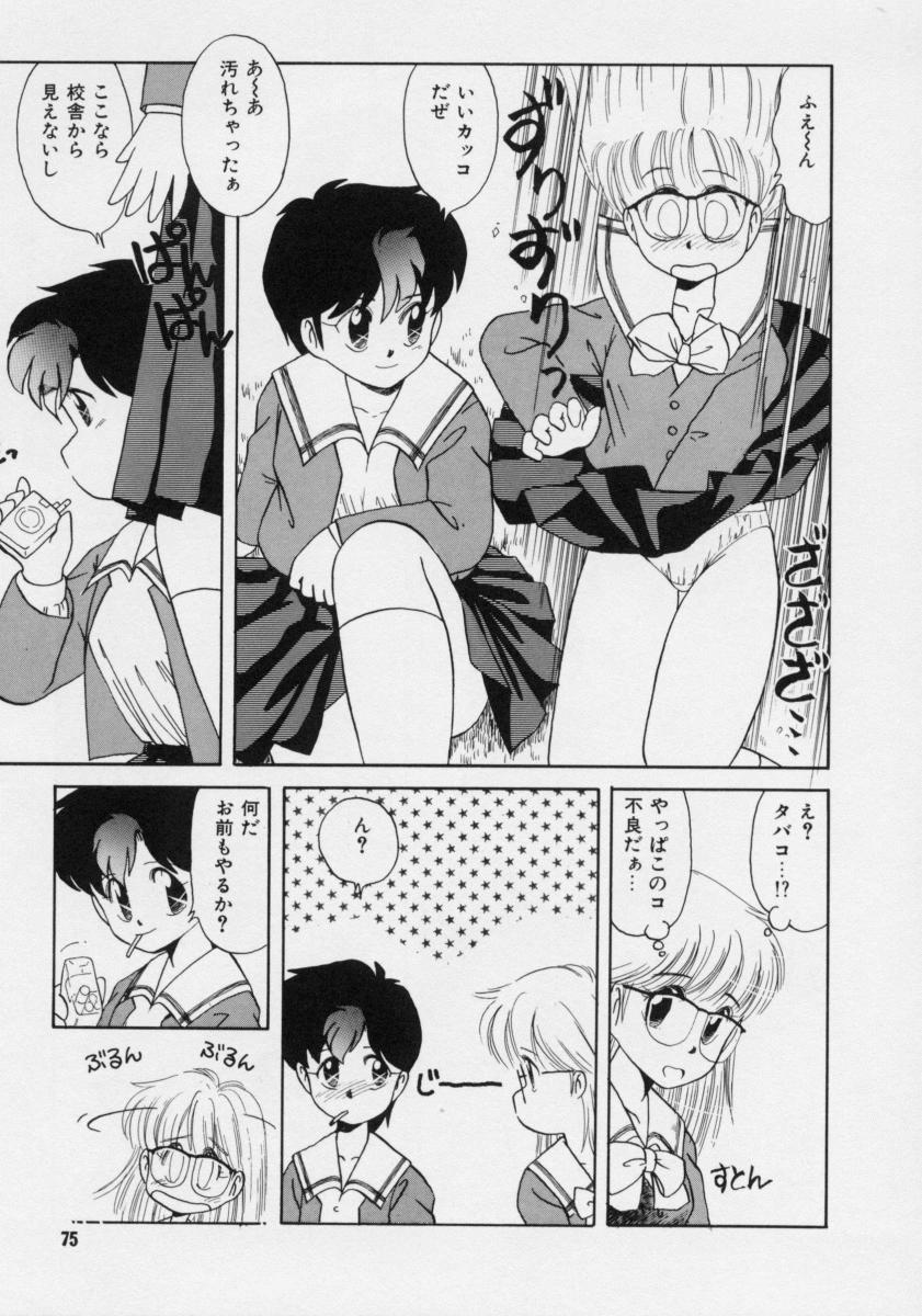 [DONKEY] ぽわぽわ にゃんにゃん