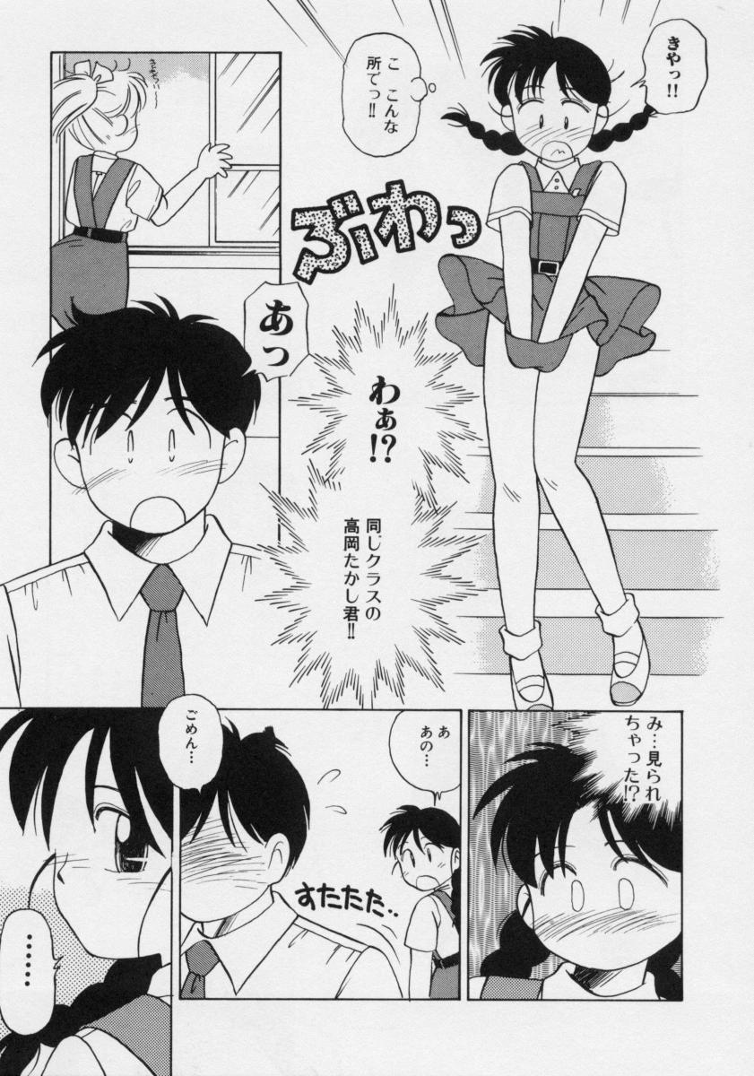 [DONKEY] ぽわぽわ にゃんにゃん