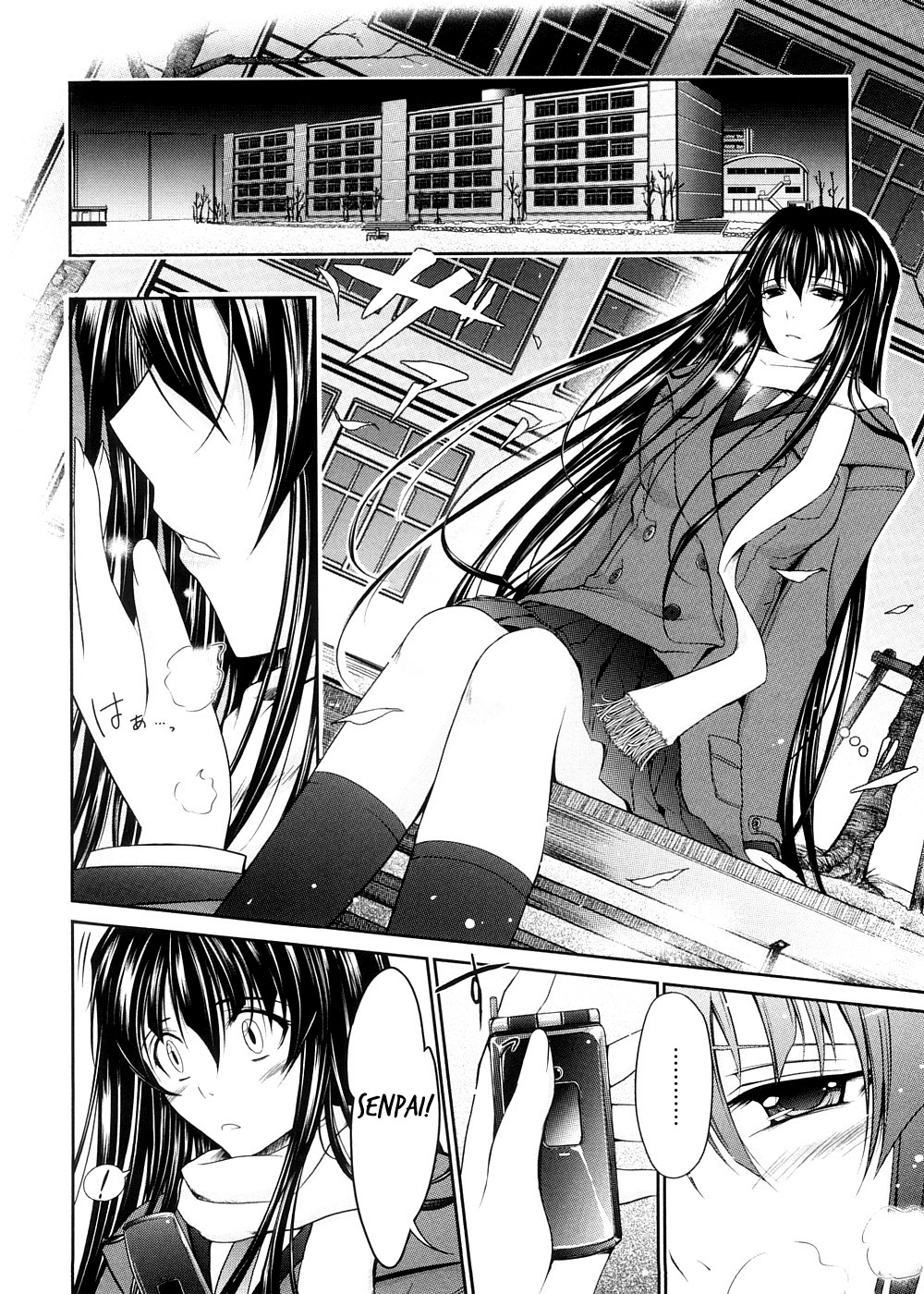 [TANA] キミの瞳に欲情してる [英訳]