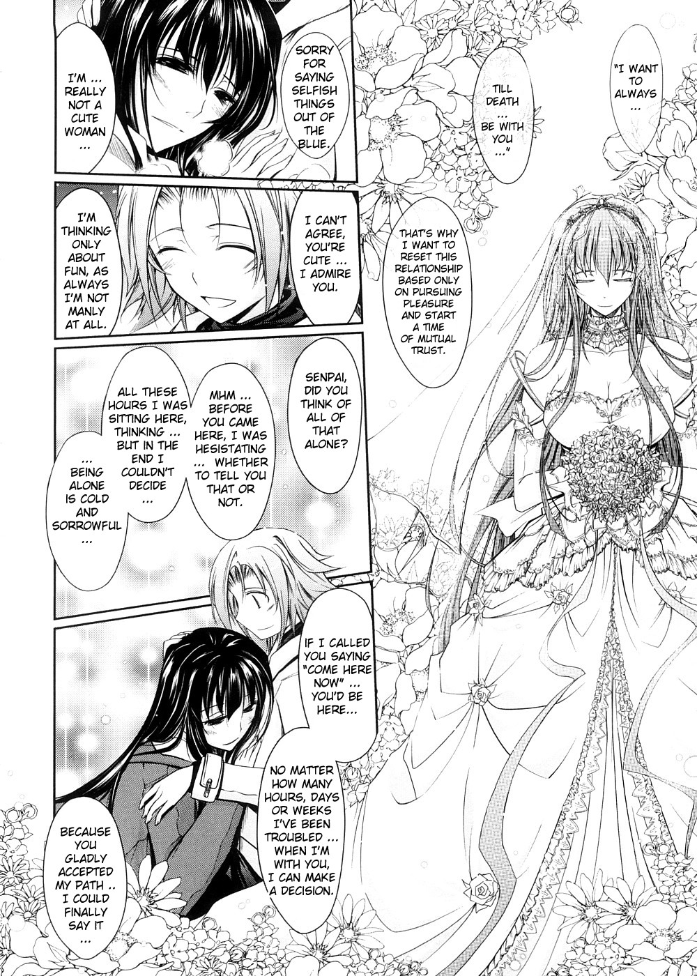 [TANA] キミの瞳に欲情してる [英訳]