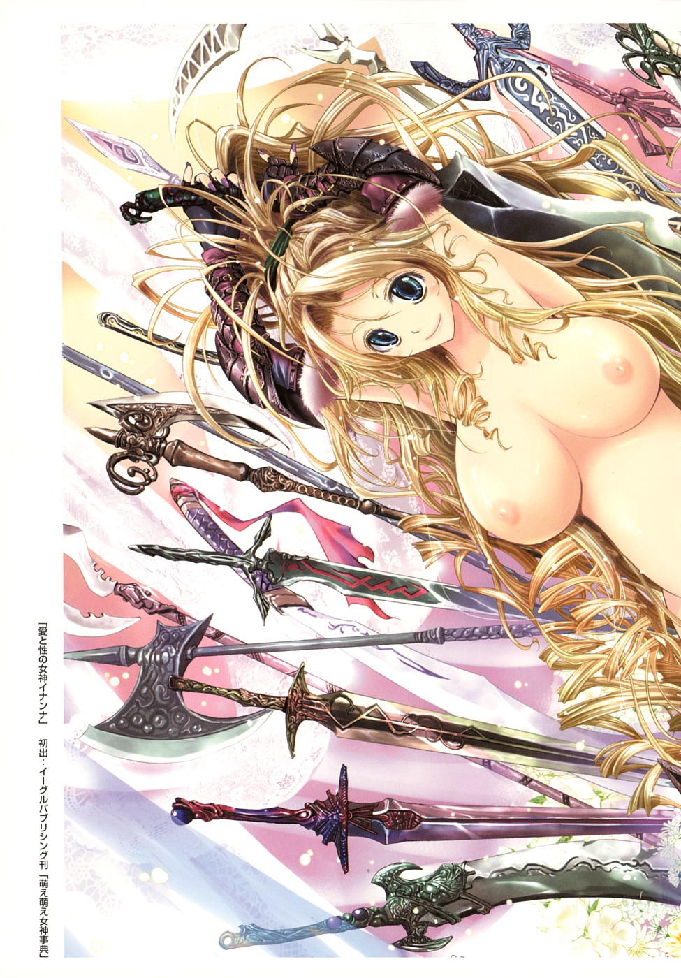 [TANA] キミの瞳に欲情してる [英訳]