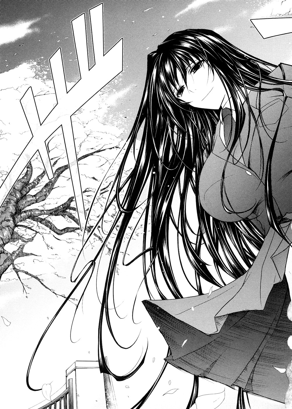 [TANA] キミの瞳に欲情してる [英訳]