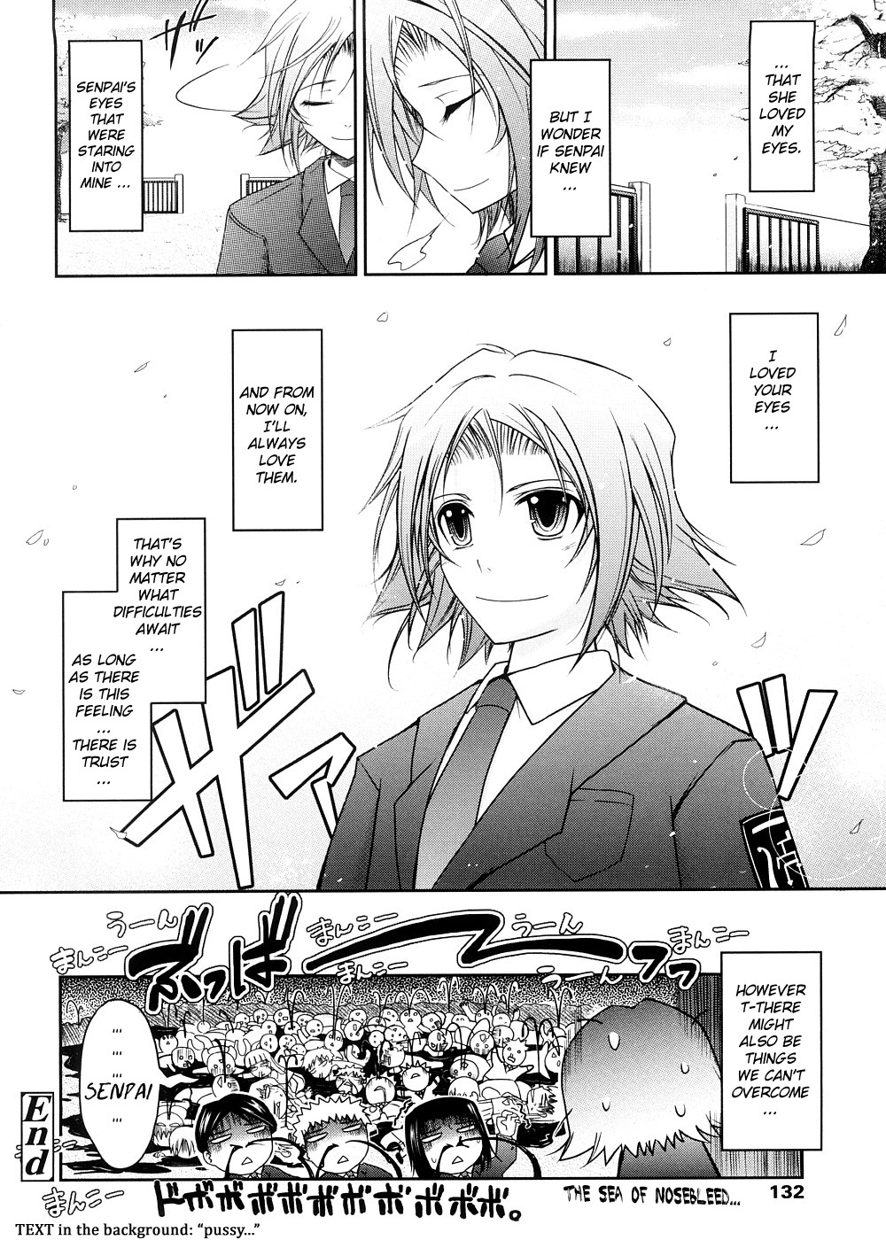 [TANA] キミの瞳に欲情してる [英訳]