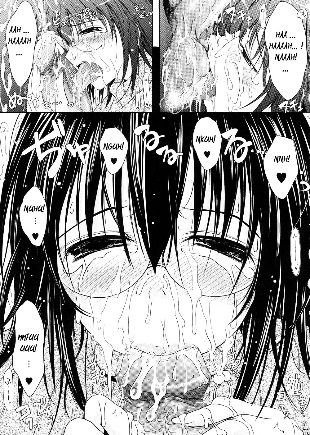 [TANA] キミの瞳に欲情してる [英訳]