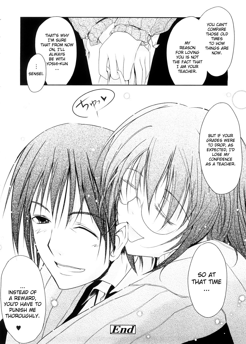 [TANA] キミの瞳に欲情してる [英訳]