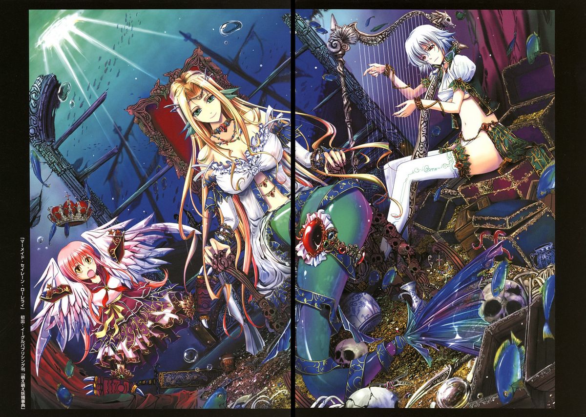 [TANA] キミの瞳に欲情してる [英訳]