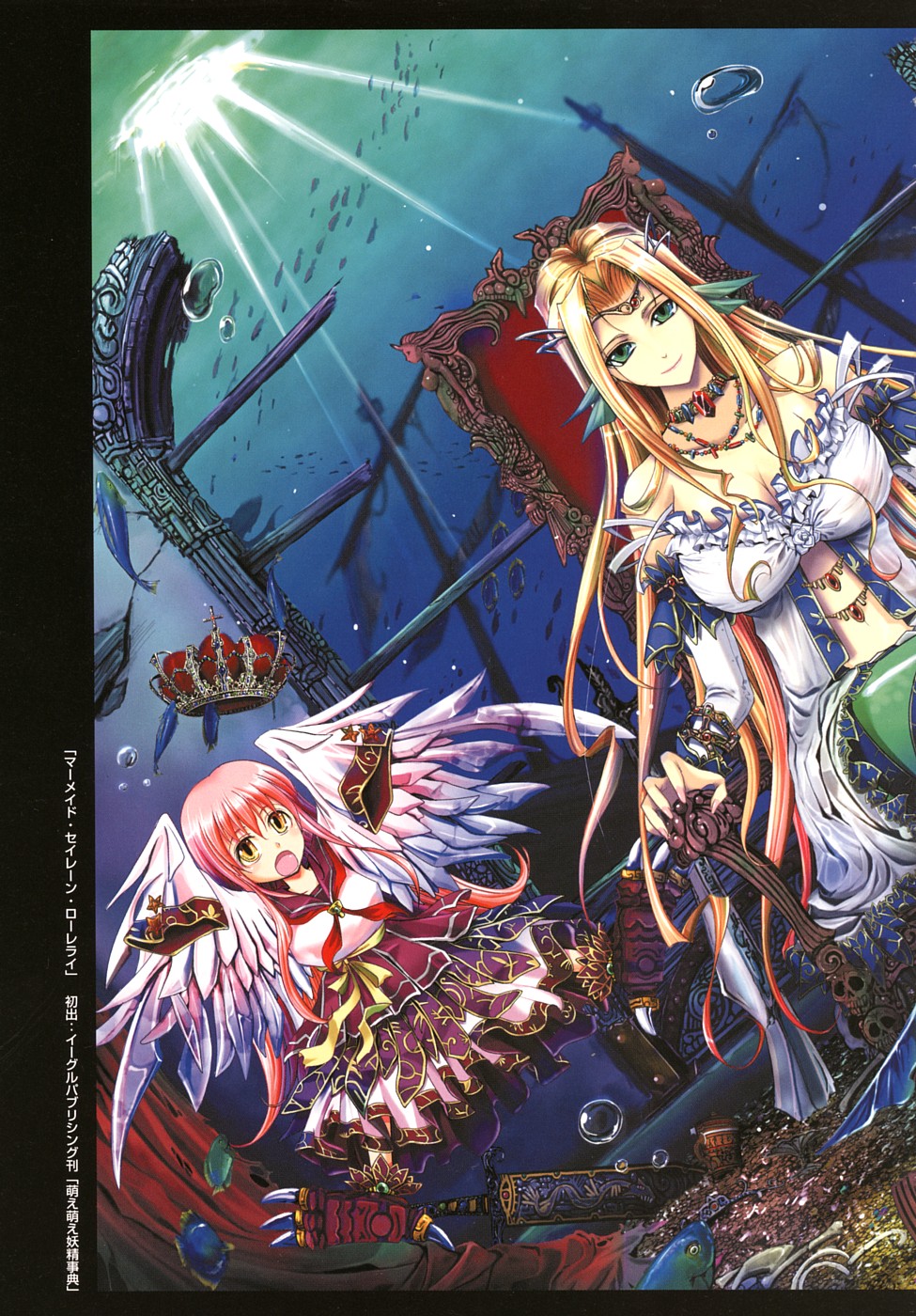 [TANA] キミの瞳に欲情してる [英訳]