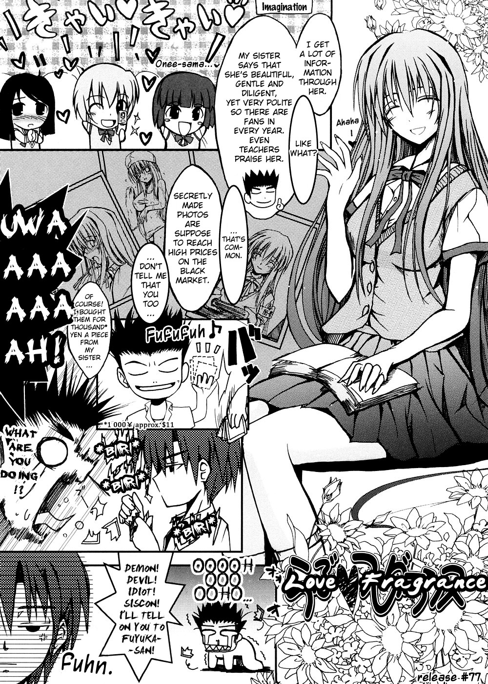 [TANA] キミの瞳に欲情してる [英訳]