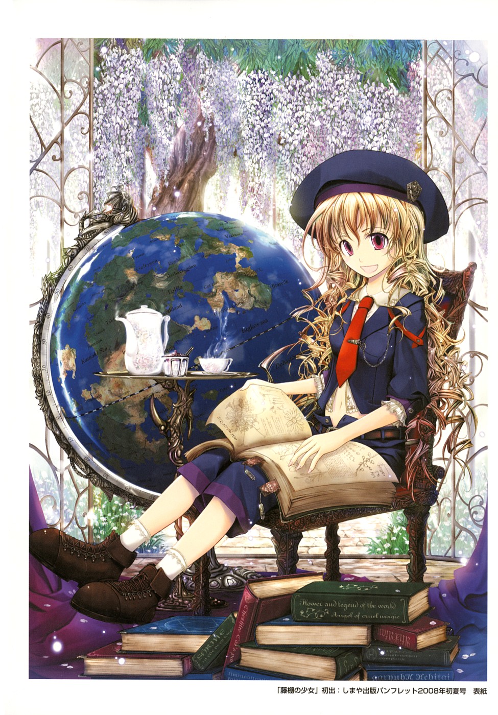 [TANA] キミの瞳に欲情してる [英訳]