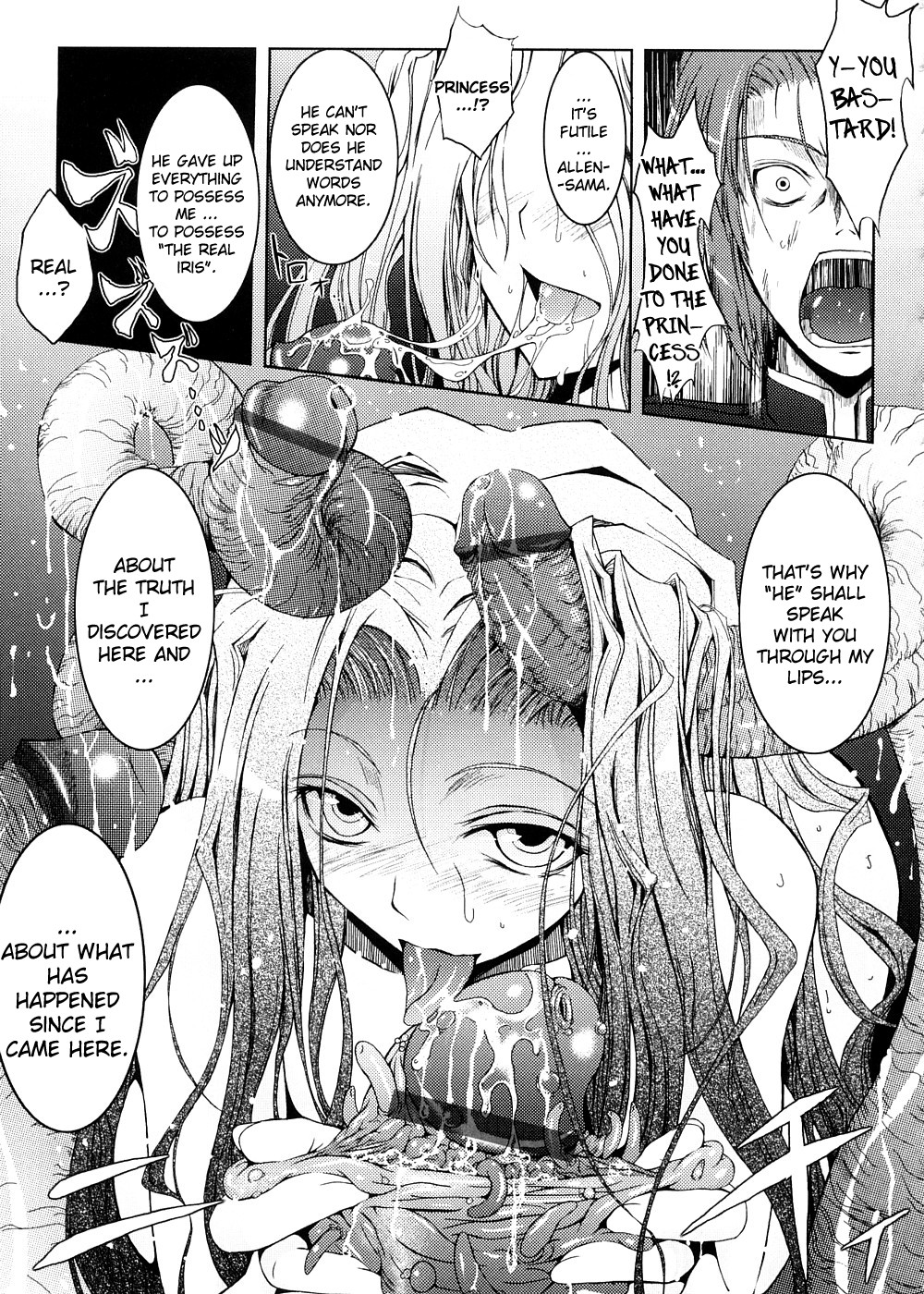 [TANA] キミの瞳に欲情してる [英訳]