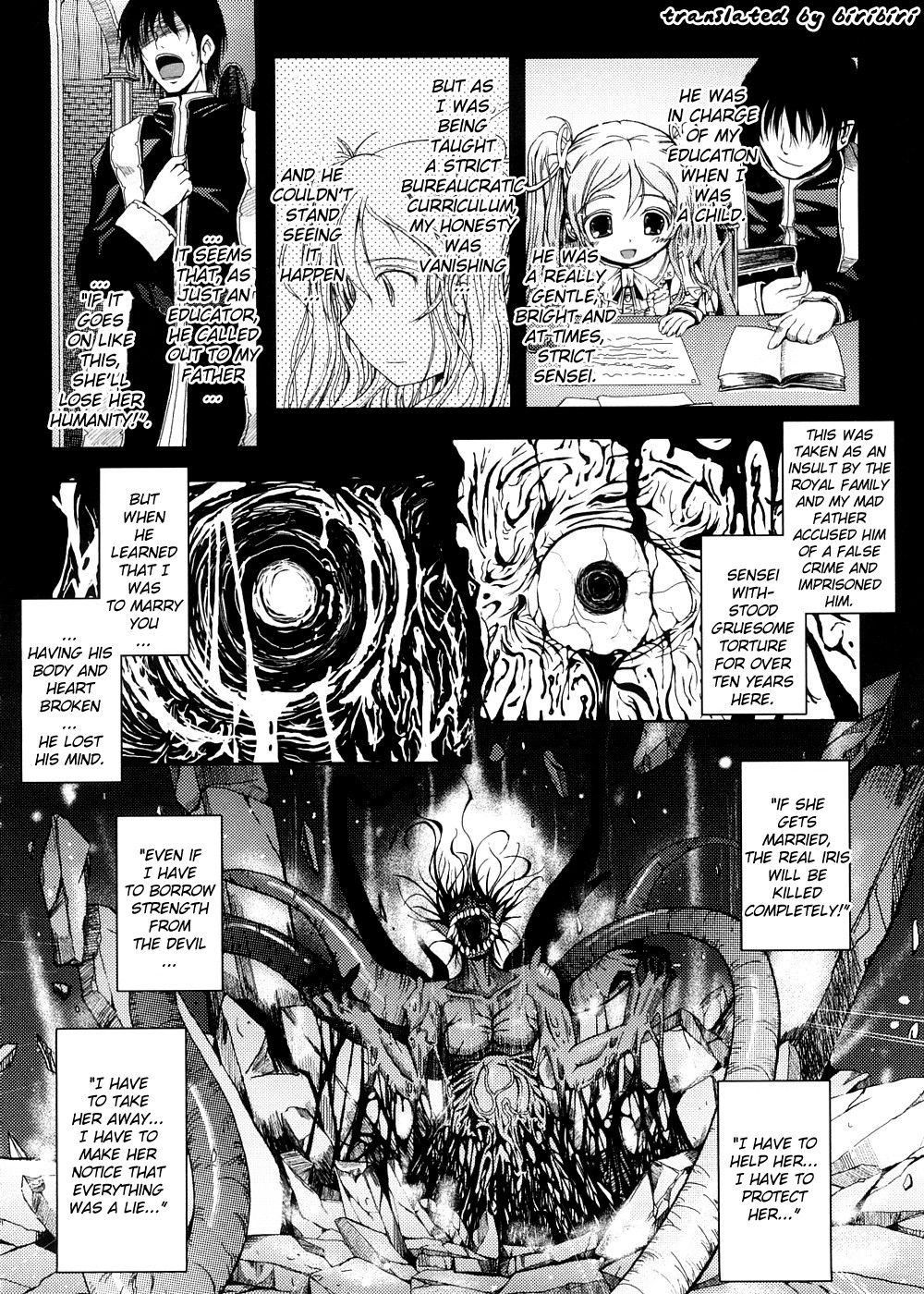 [TANA] キミの瞳に欲情してる [英訳]