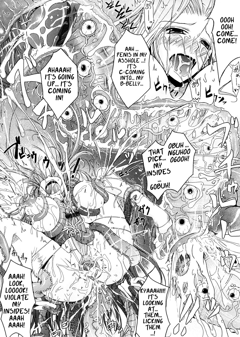 [TANA] キミの瞳に欲情してる [英訳]