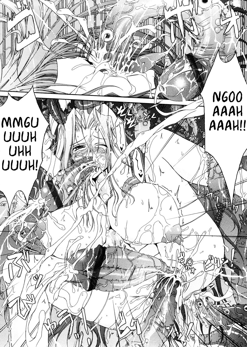 [TANA] キミの瞳に欲情してる [英訳]