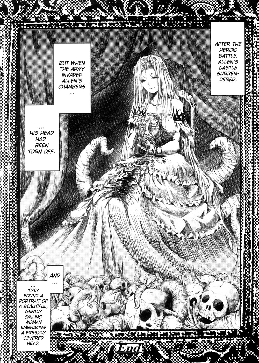 [TANA] キミの瞳に欲情してる [英訳]