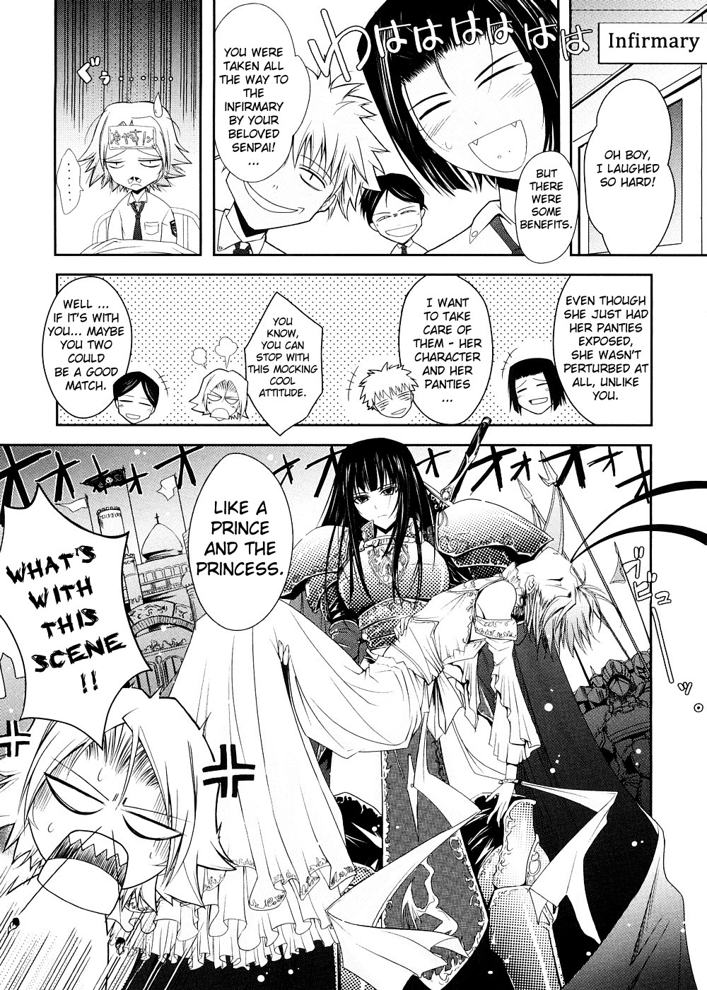 [TANA] キミの瞳に欲情してる [英訳]