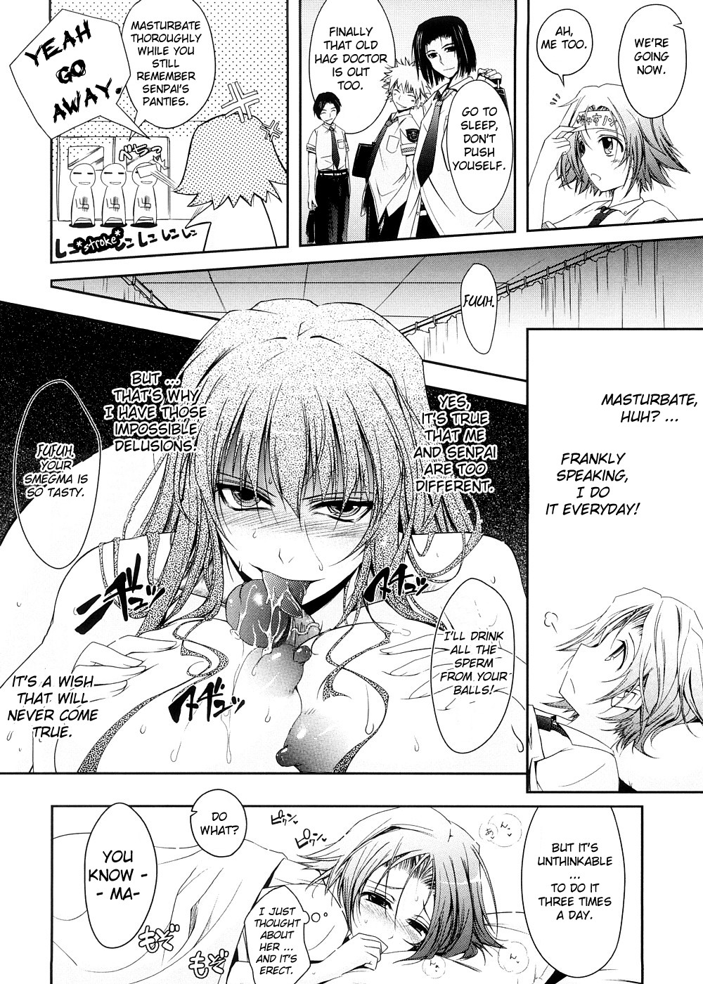 [TANA] キミの瞳に欲情してる [英訳]