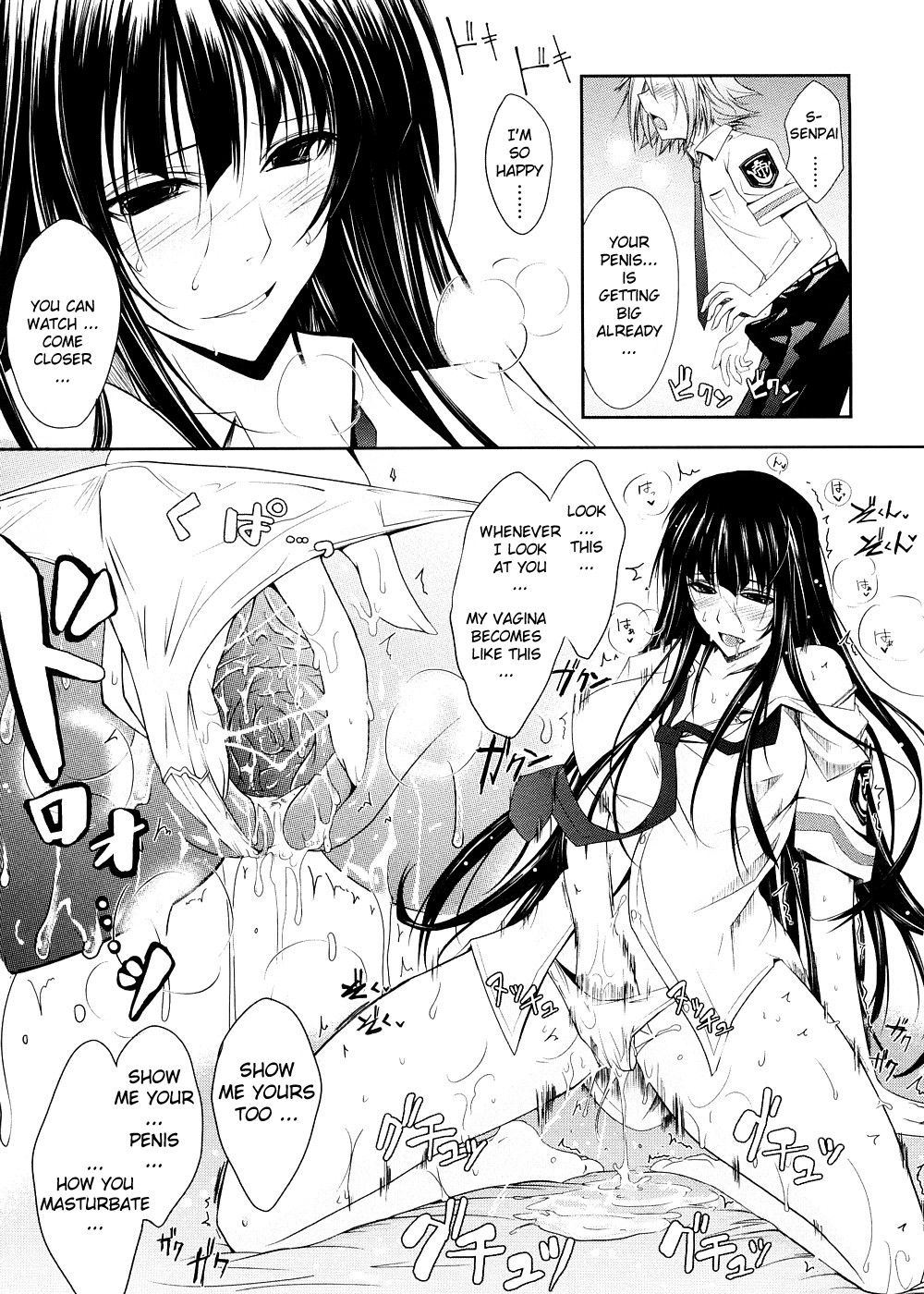 [TANA] キミの瞳に欲情してる [英訳]