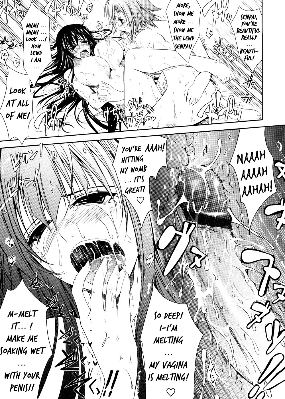 [TANA] キミの瞳に欲情してる [英訳]