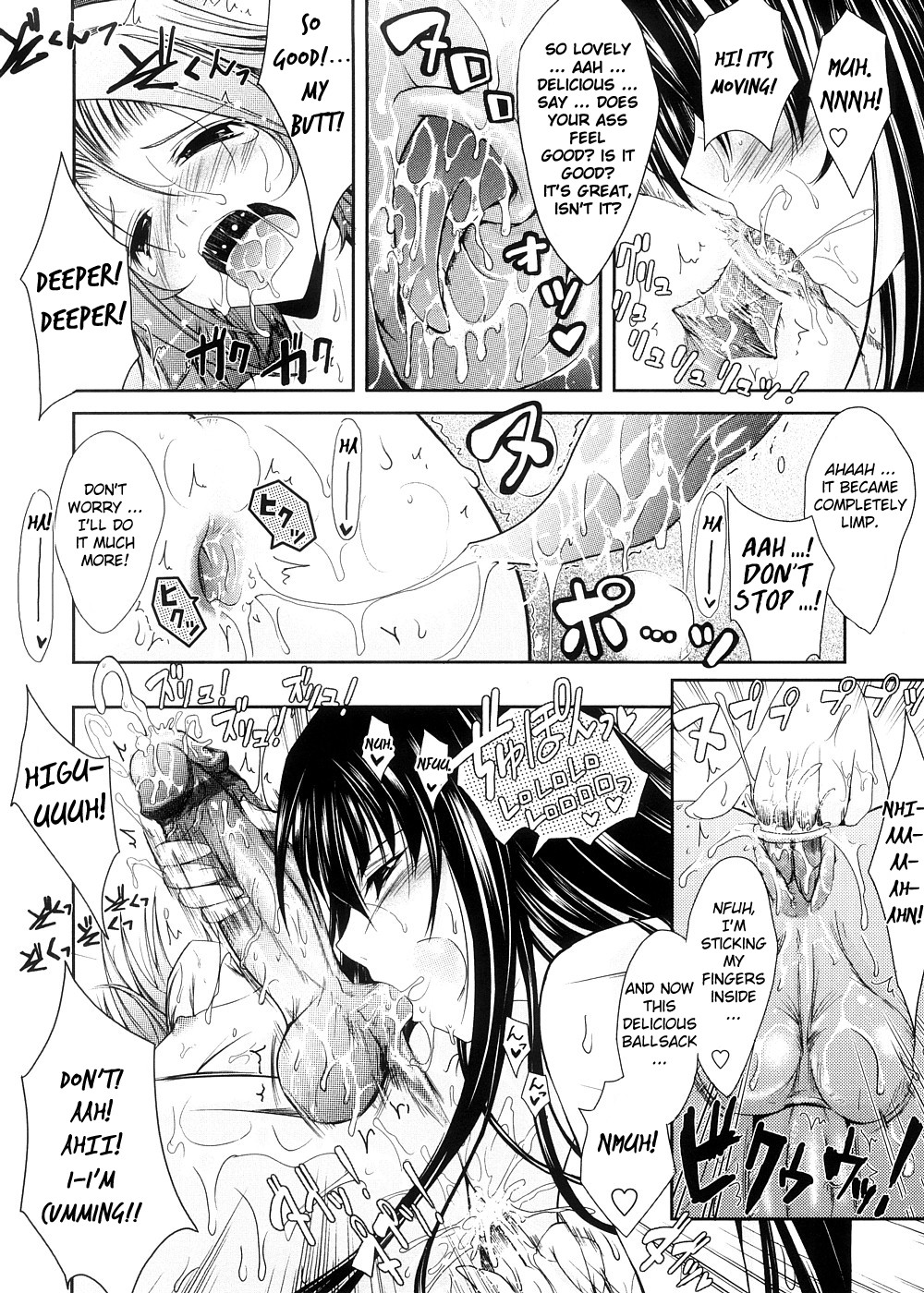 [TANA] キミの瞳に欲情してる [英訳]