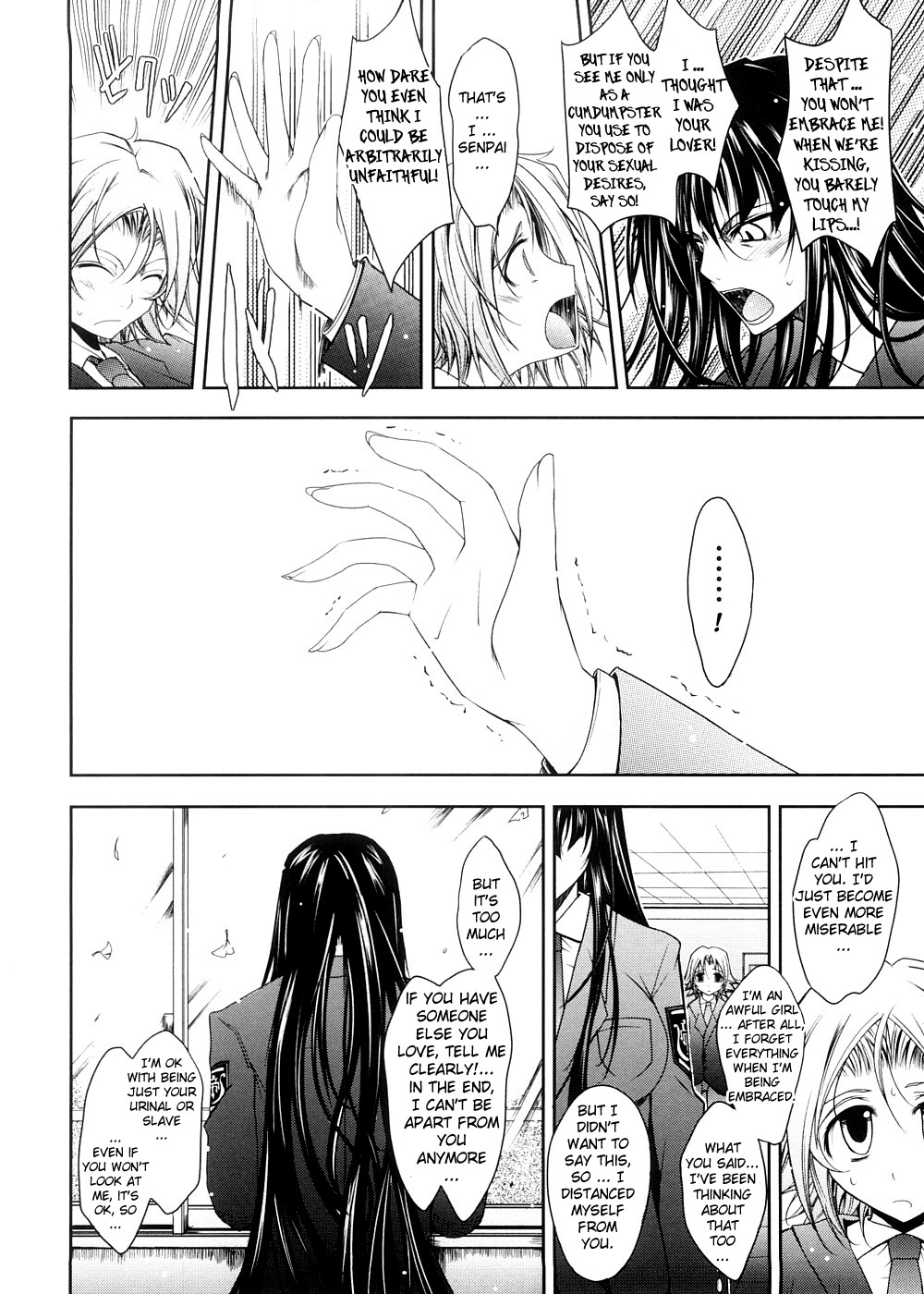 [TANA] キミの瞳に欲情してる [英訳]