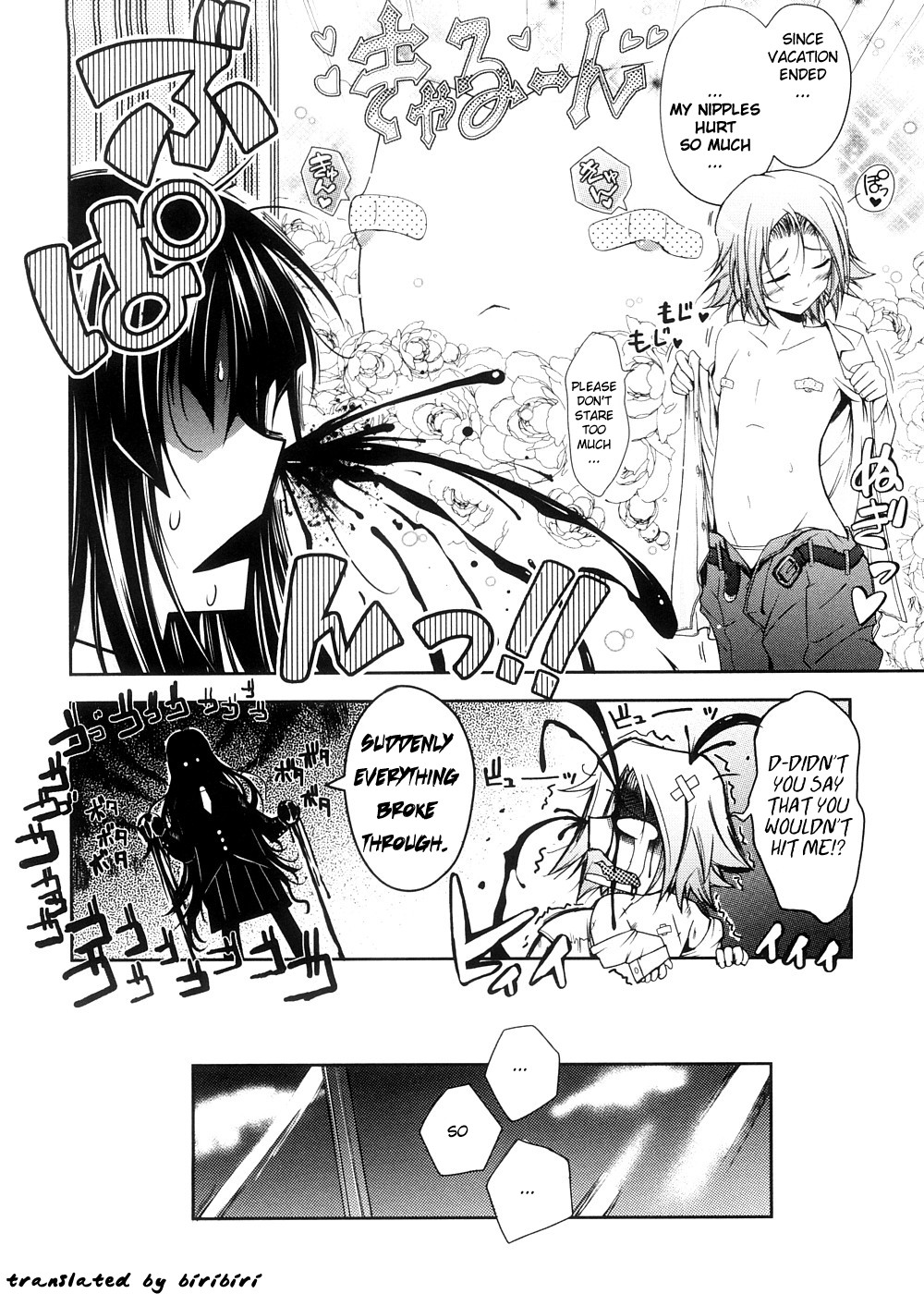 [TANA] キミの瞳に欲情してる [英訳]