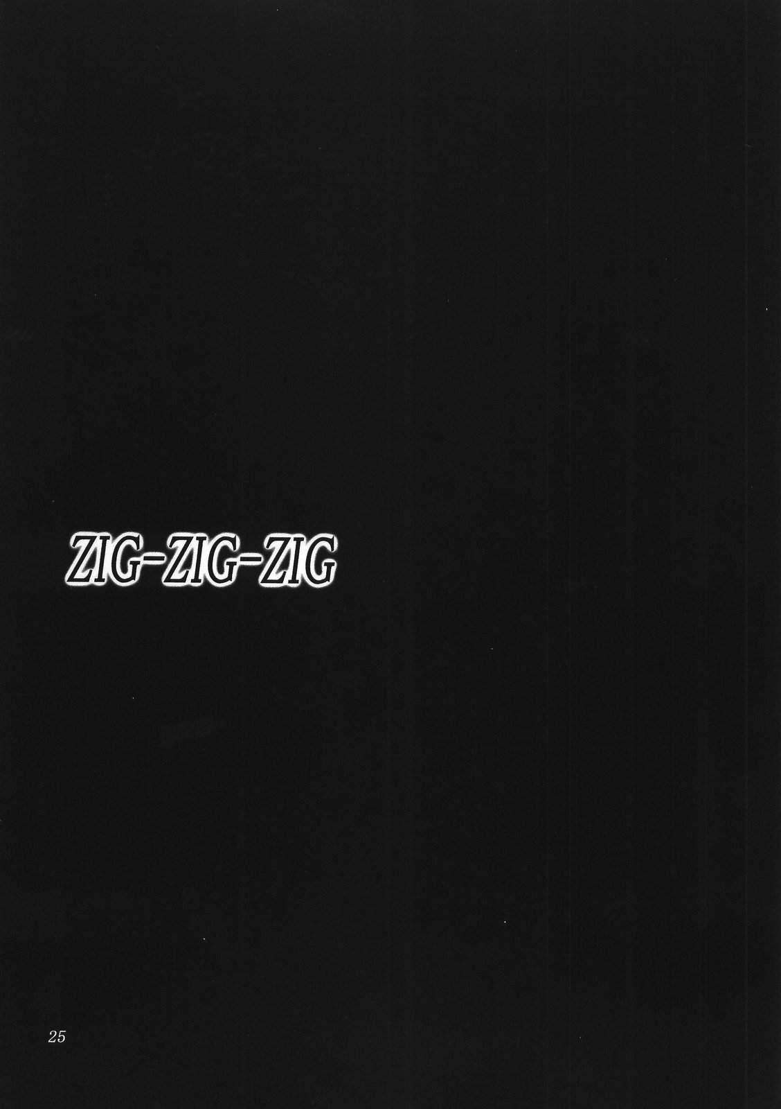 (CSP4) [あしたから頑張る (止田卓史)] ZIG-ZIG-ZIG -2001~2003- (よろず)