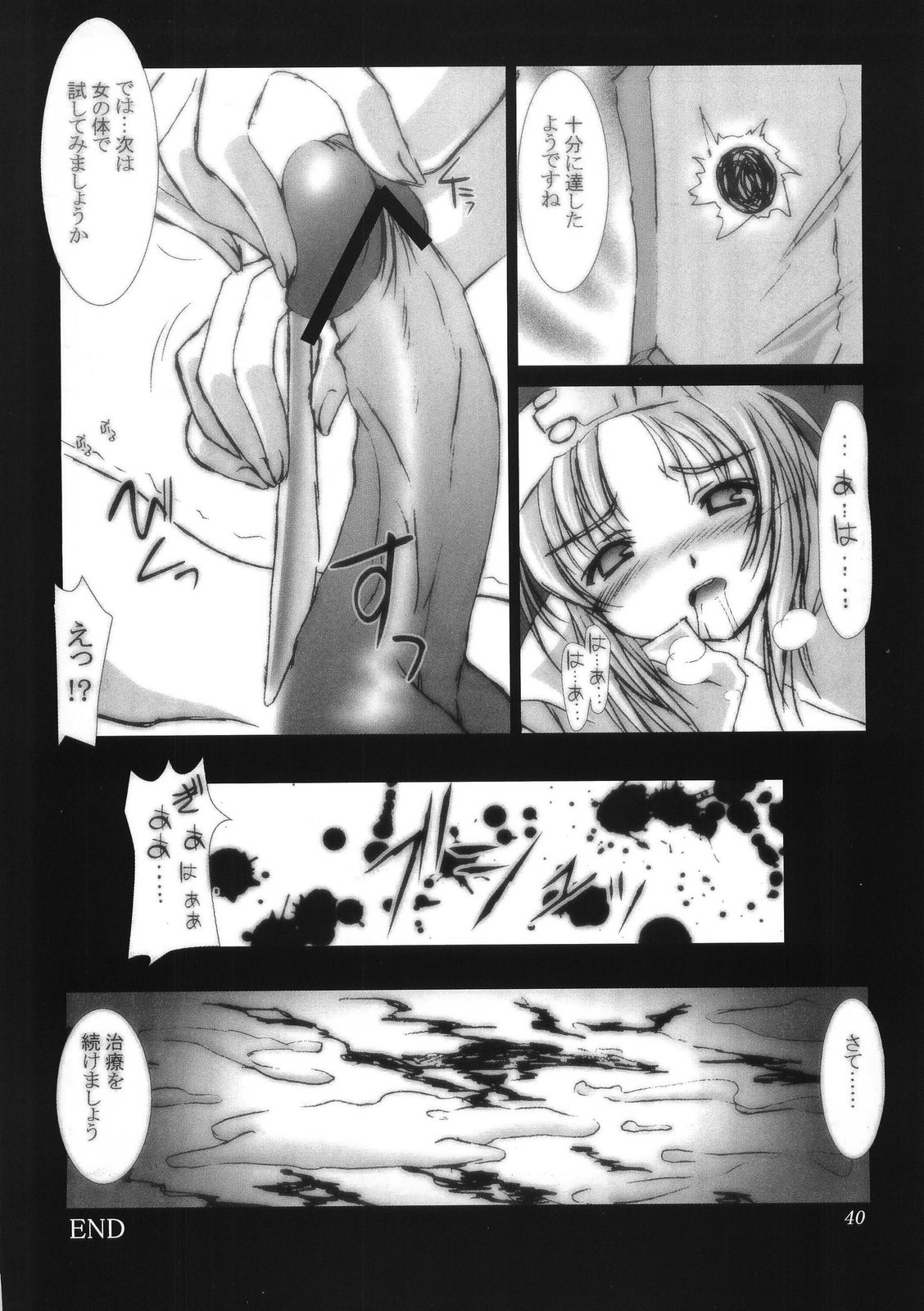 (CSP4) [あしたから頑張る (止田卓史)] ZIG-ZIG-ZIG -2001~2003- (よろず)