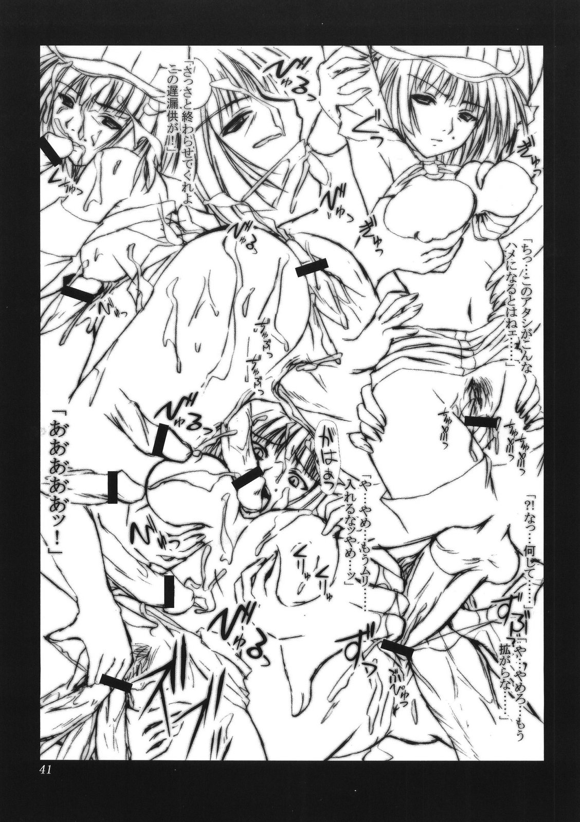 (CSP4) [あしたから頑張る (止田卓史)] ZIG-ZIG-ZIG -2001~2003- (よろず)