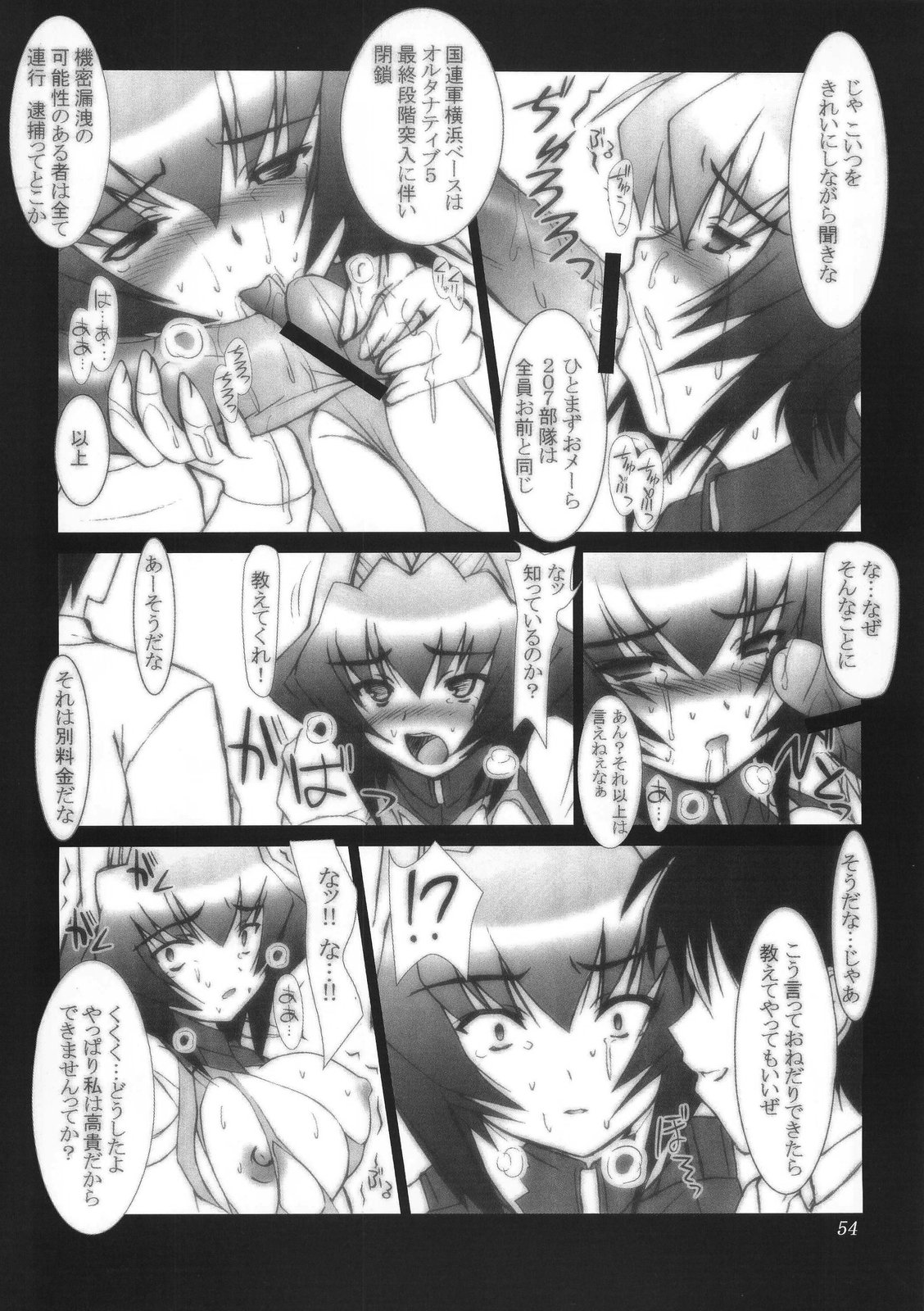 (CSP4) [あしたから頑張る (止田卓史)] ZIG-ZIG-ZIG -2001~2003- (よろず)